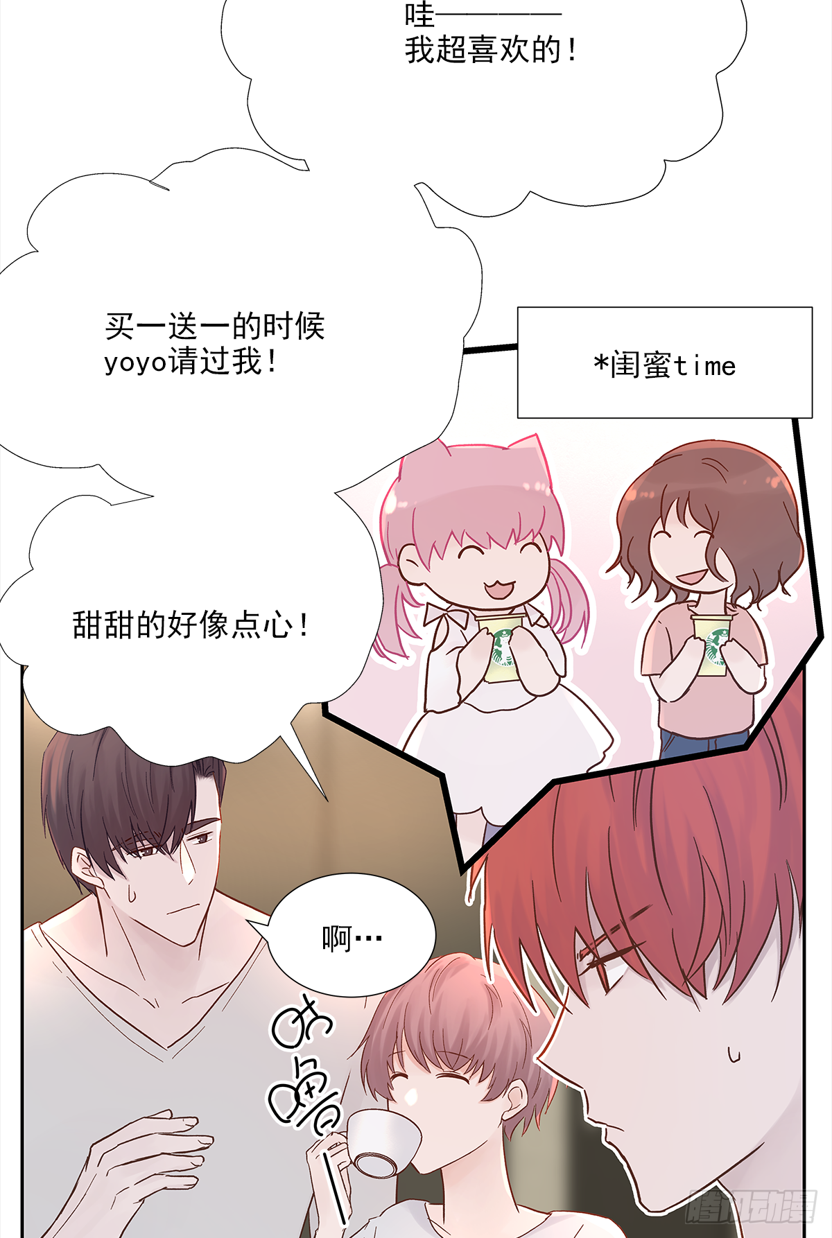 关系（ 3 ）46