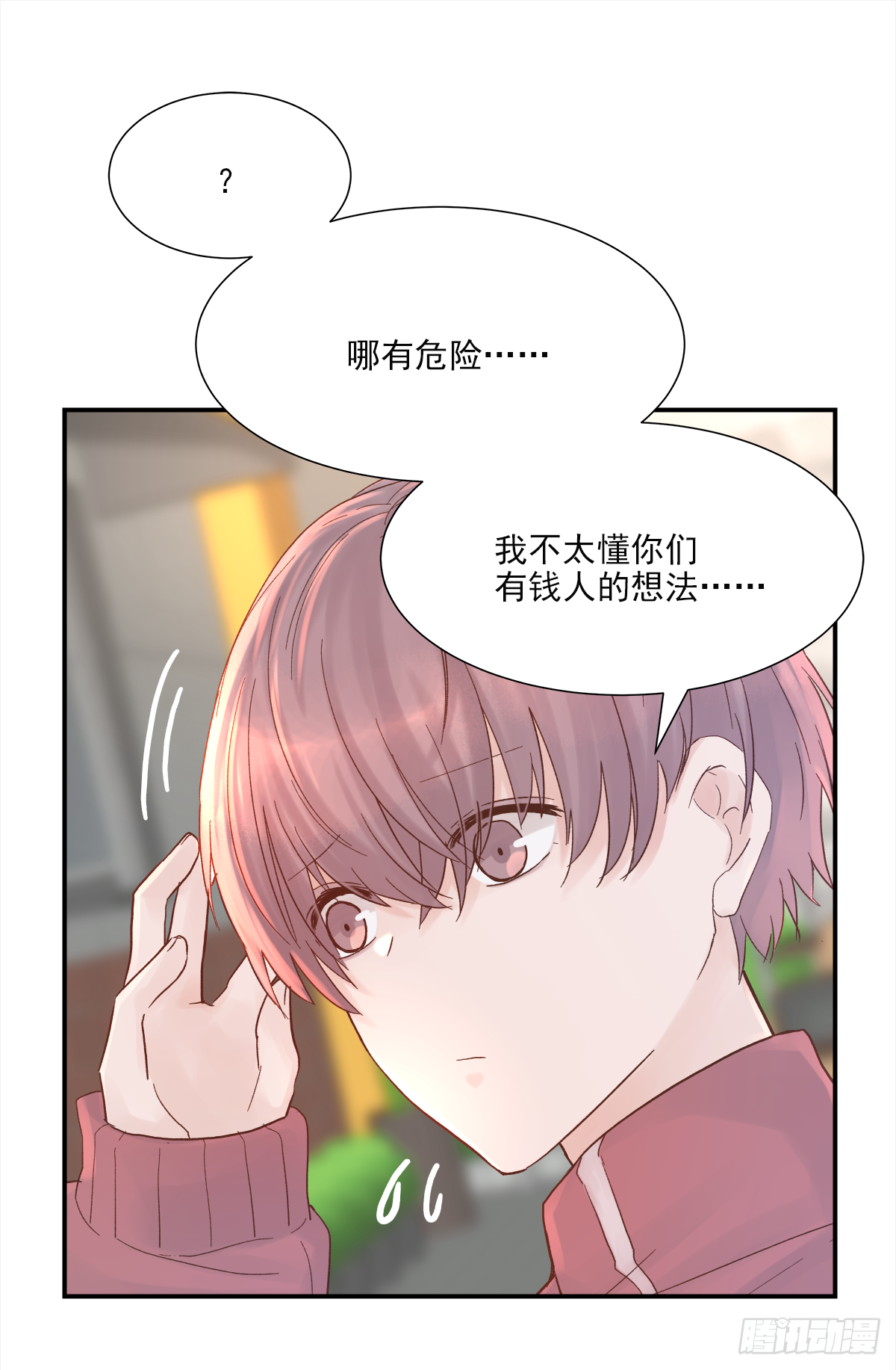暖和（2）9