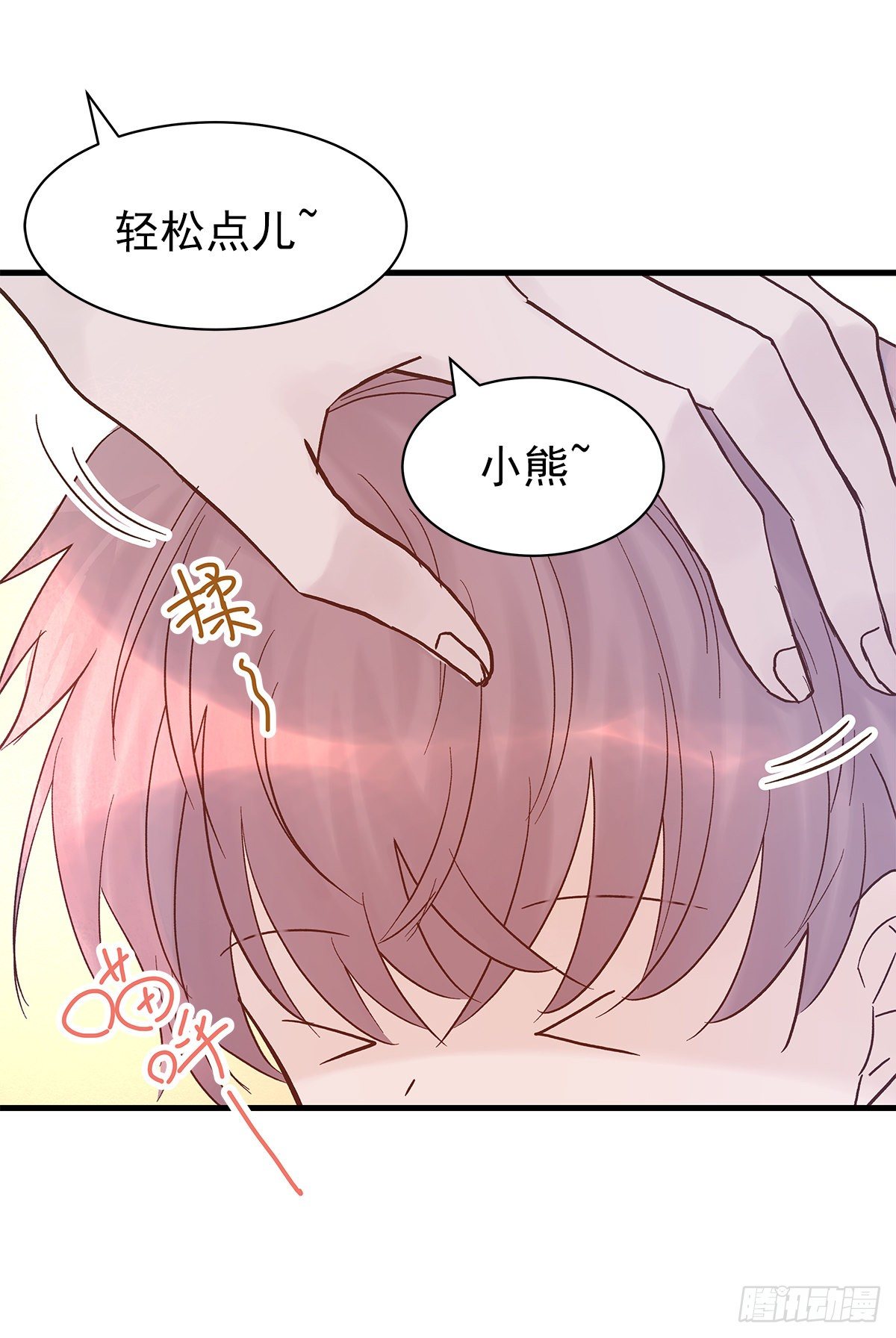 【75】掌控12
