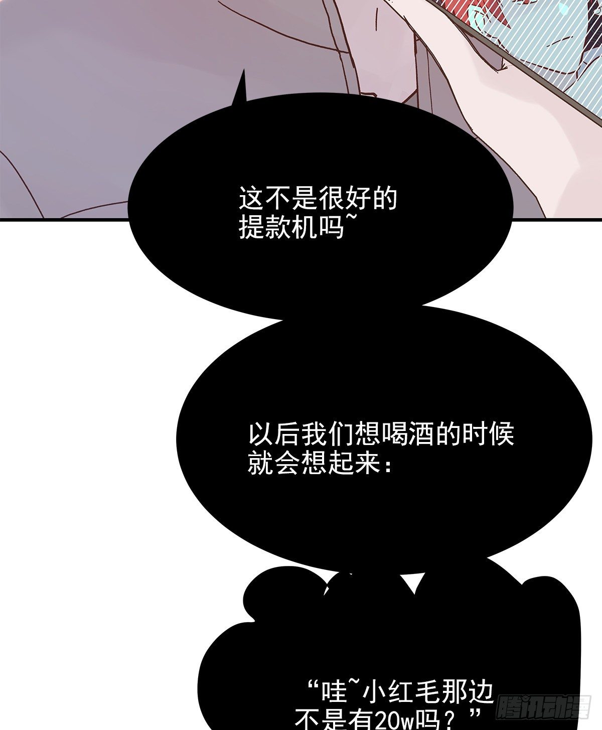 嫉妒（2）17