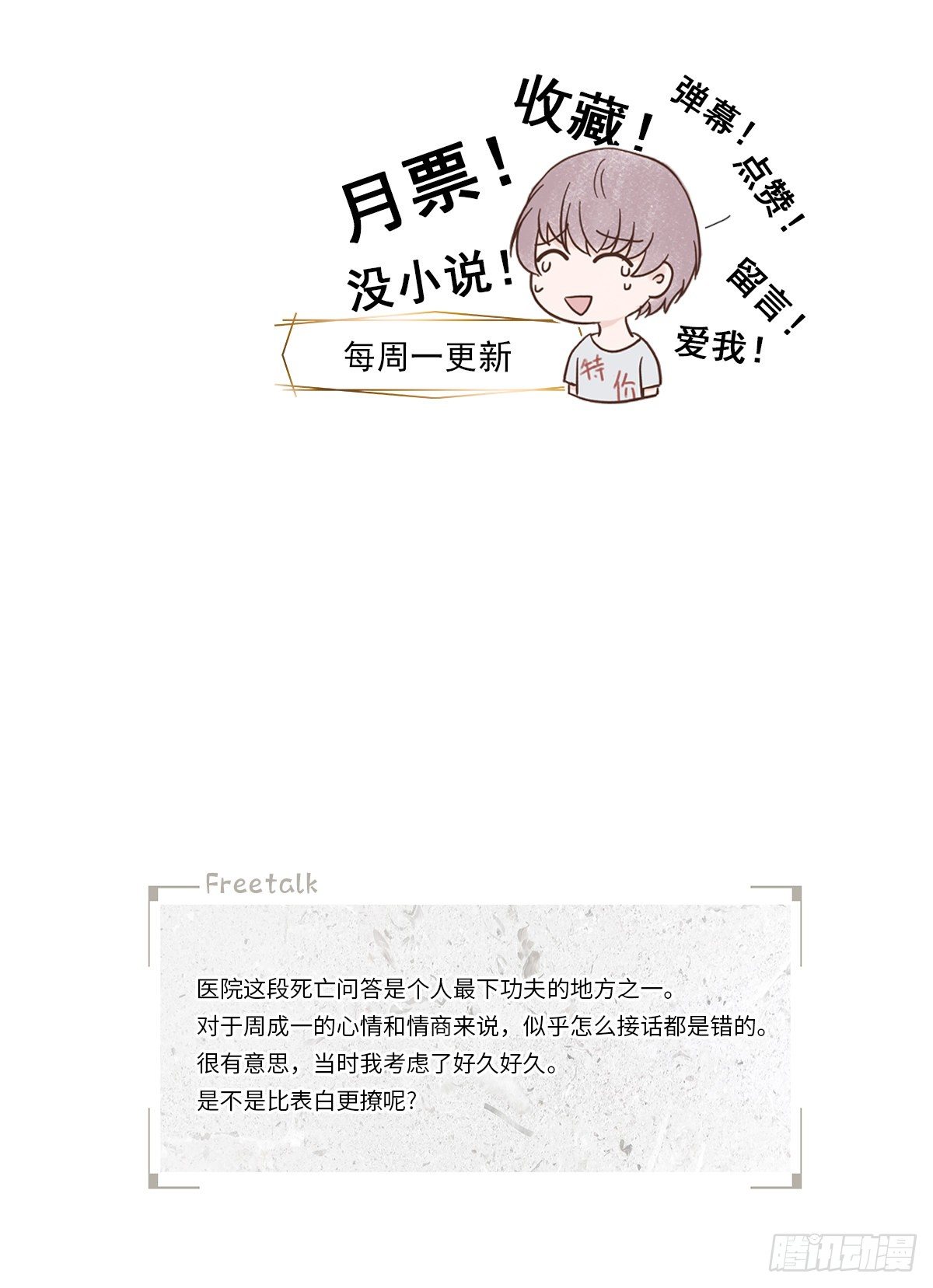 我的（4）55