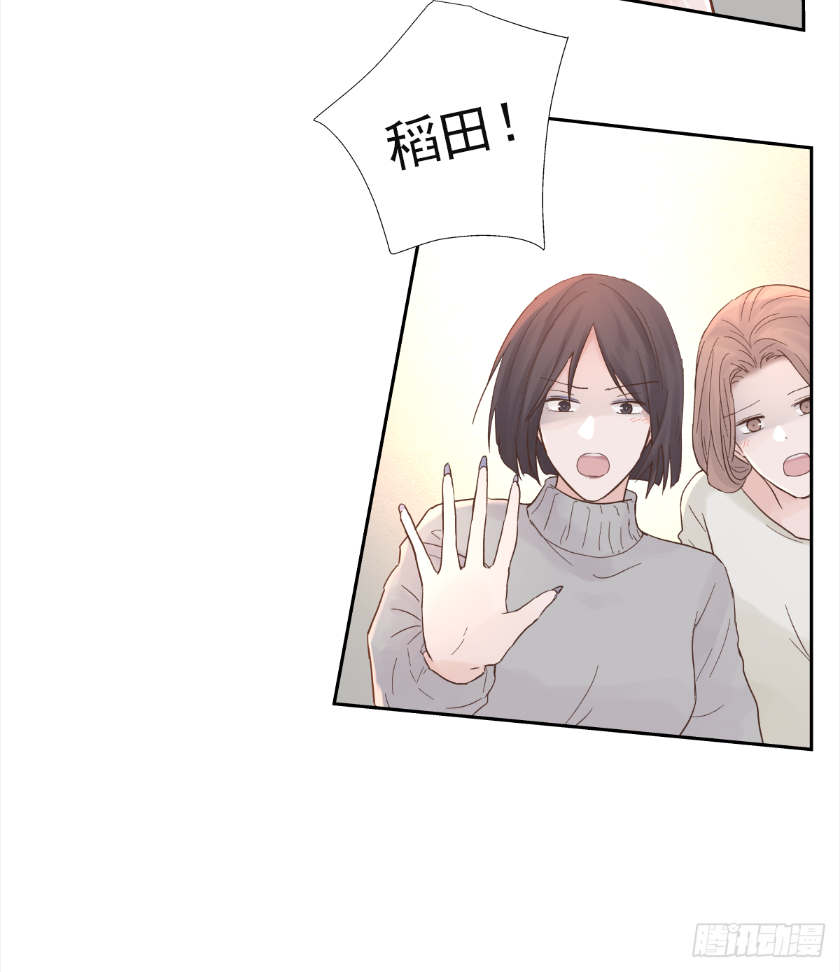 决定（2）10