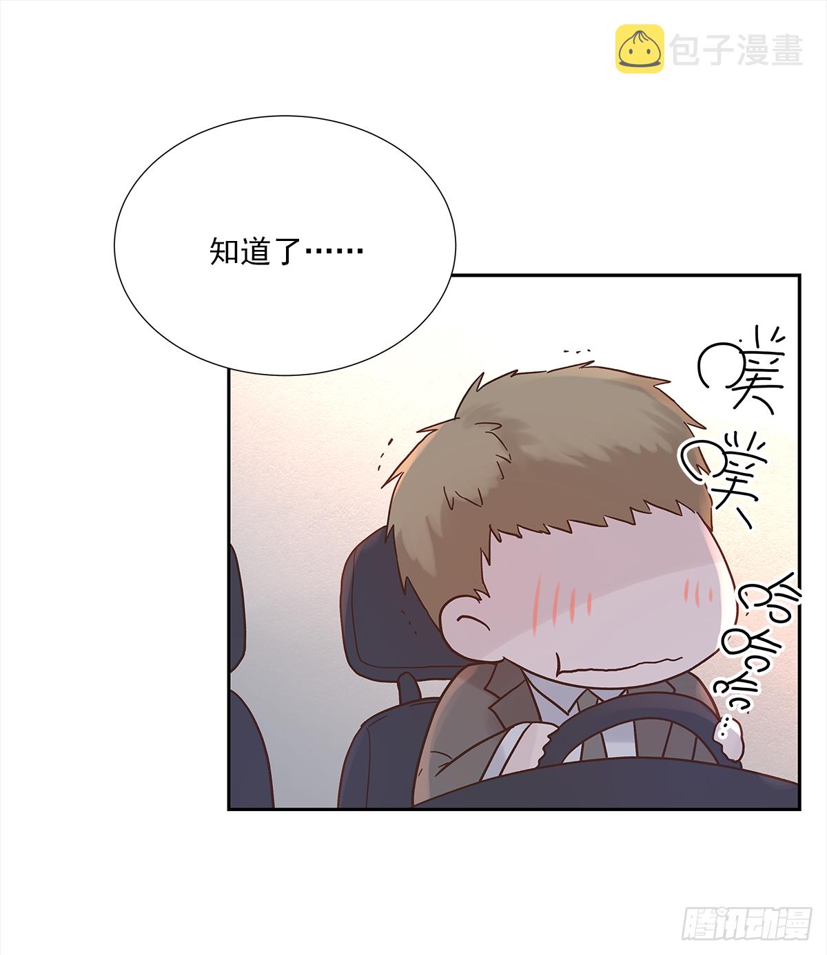 交接30