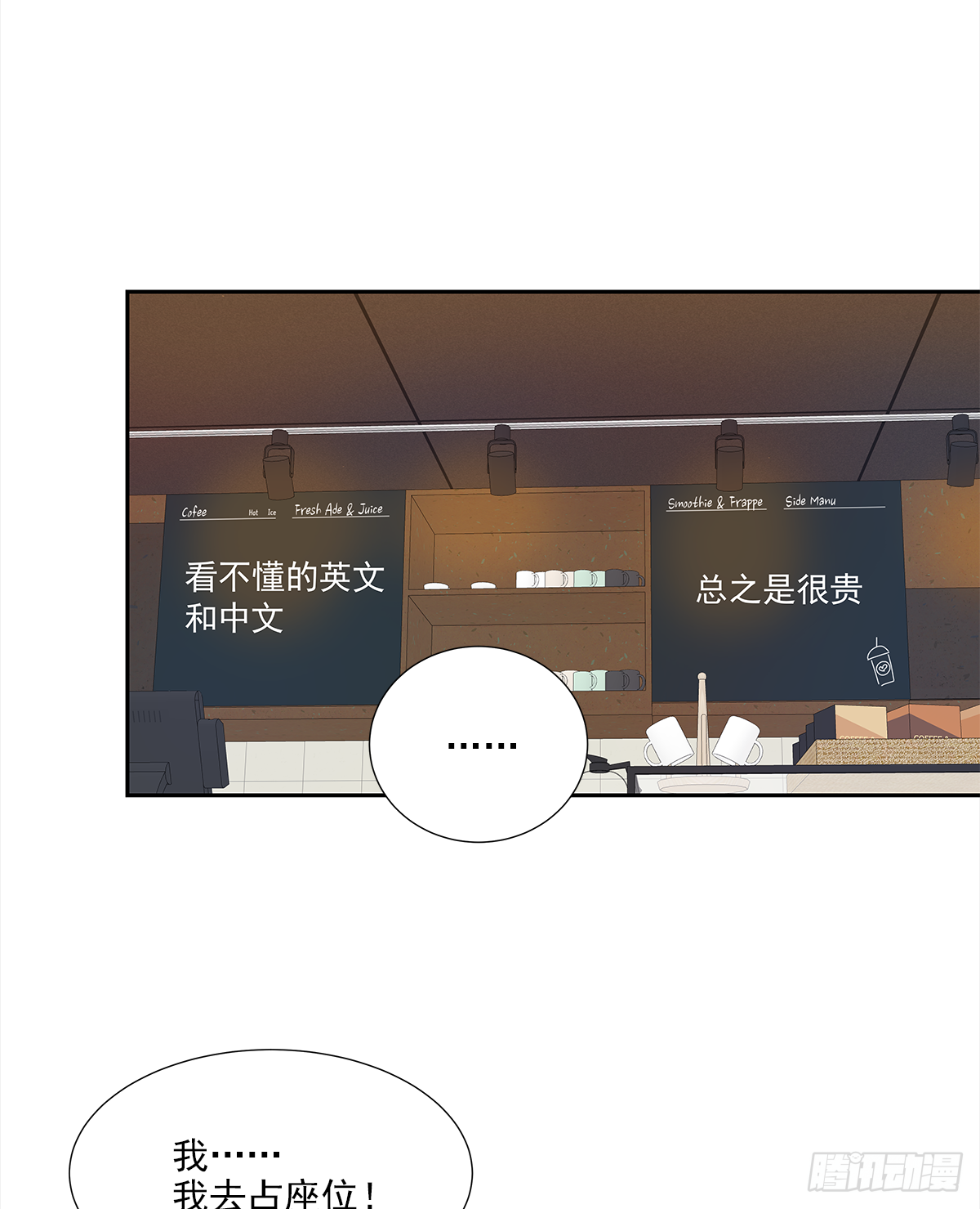 出战（2）2