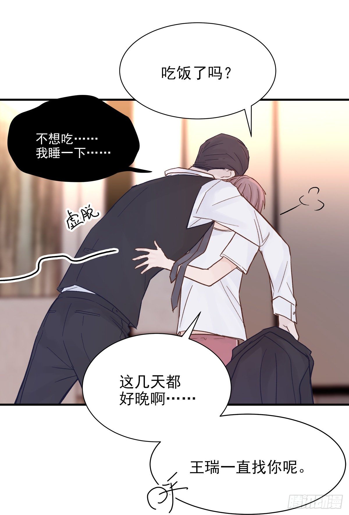 【70】源头(2)37