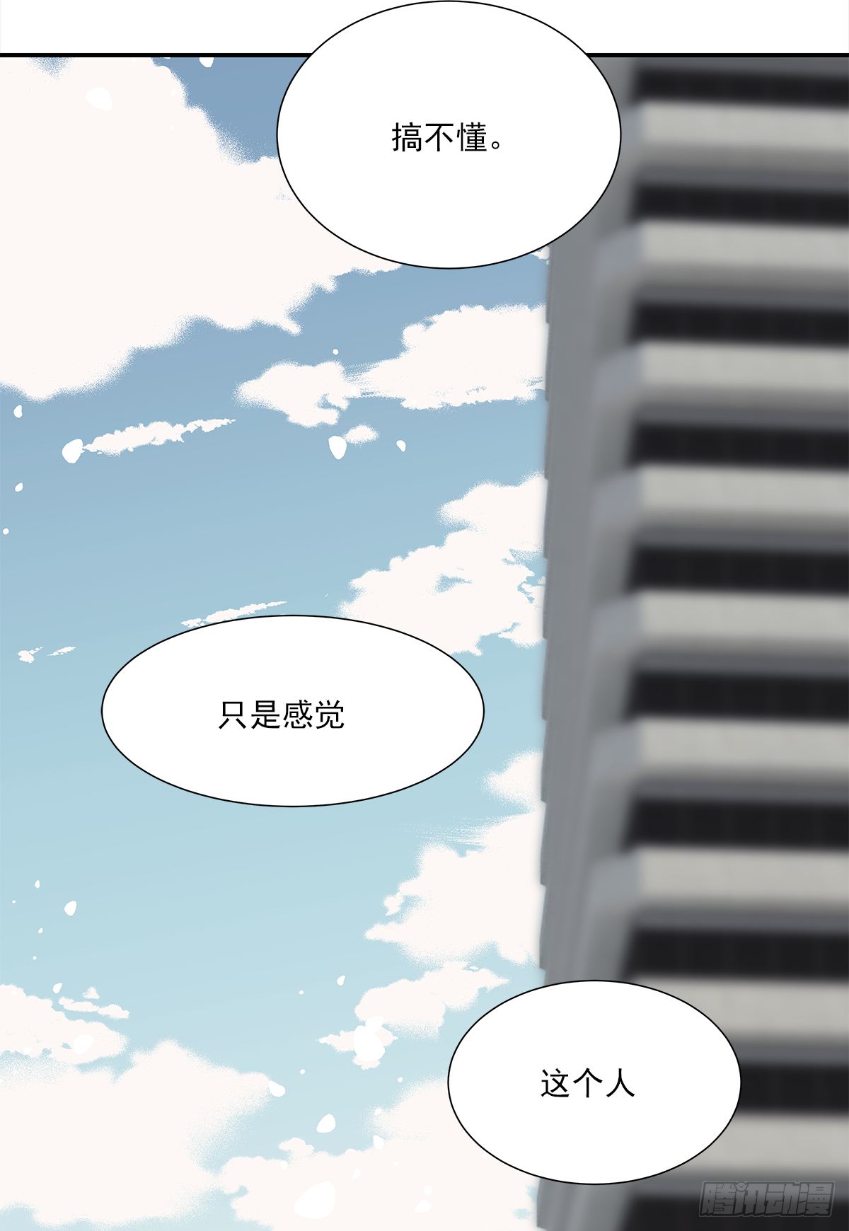 青春期 234