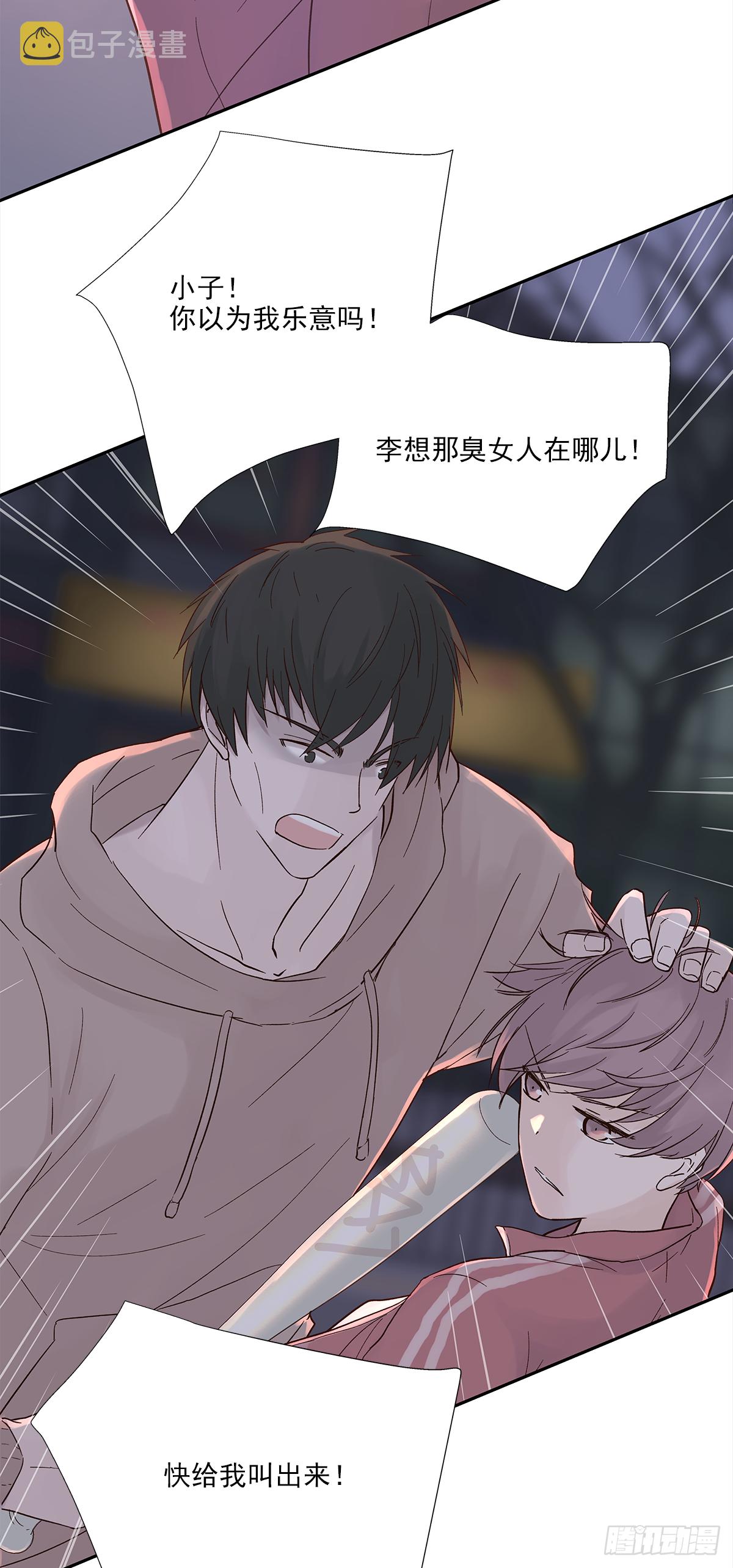 还能再卑微点吗？（4）14