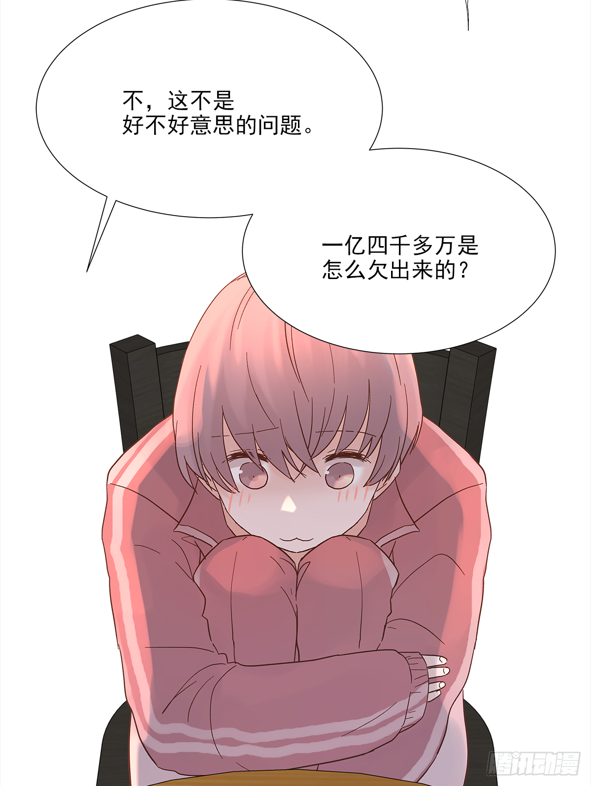 出战（2）27