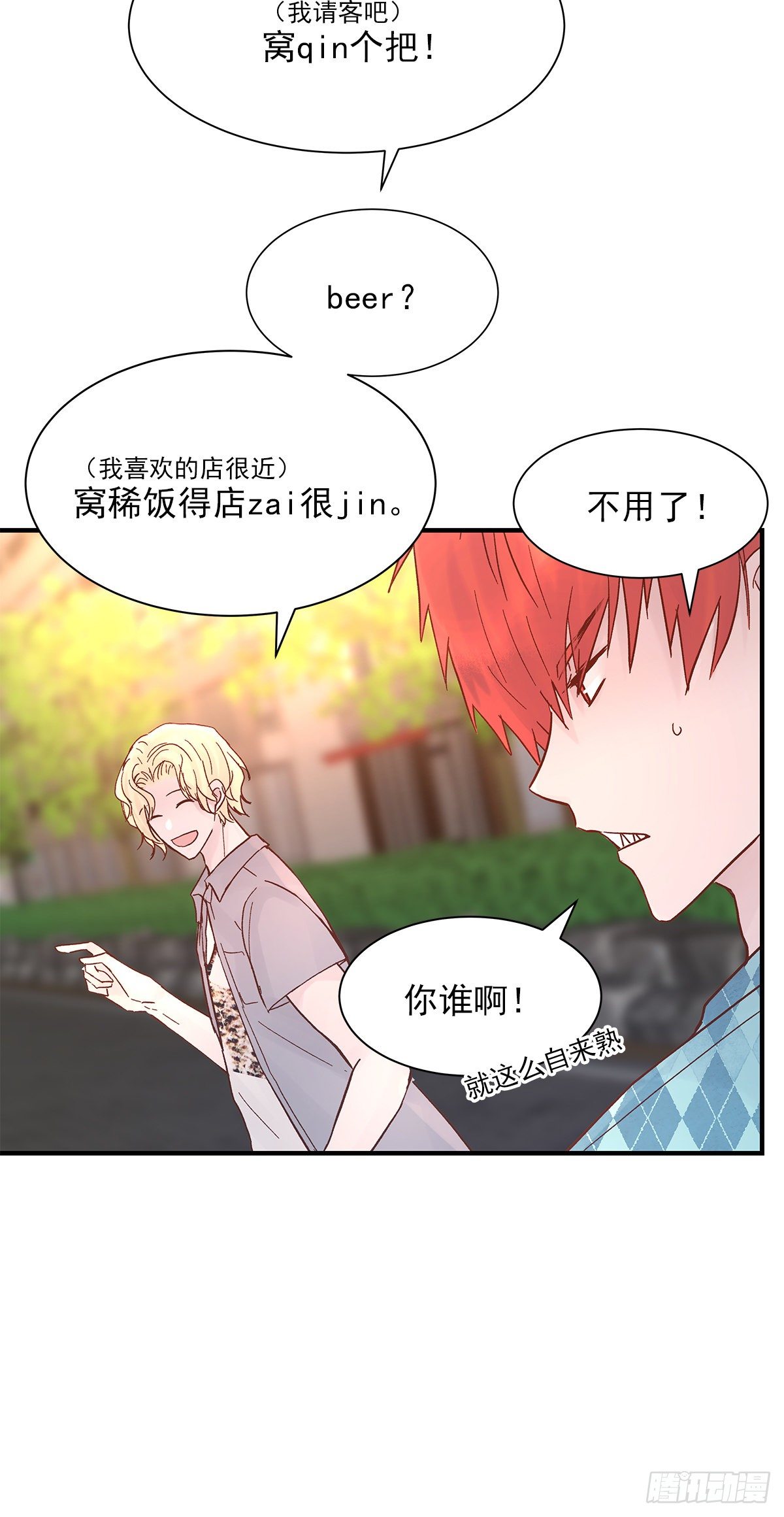 【065】打工人（4）4