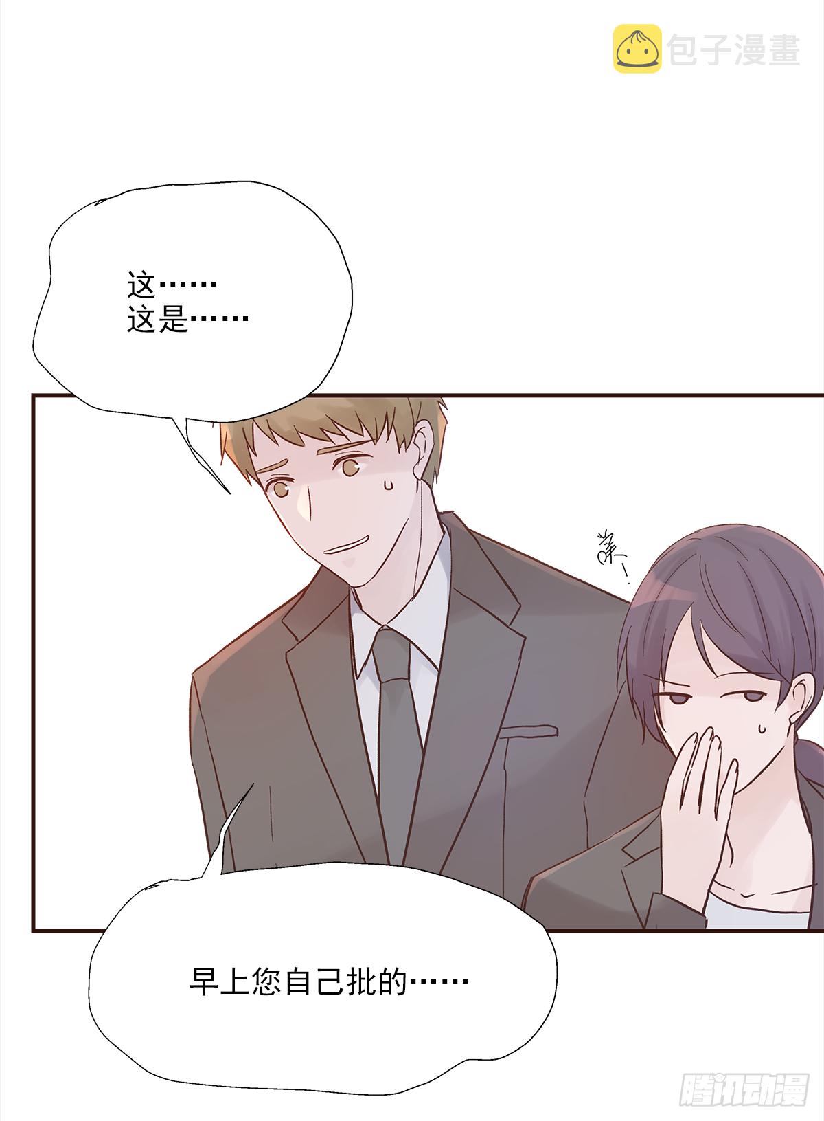 青春期 24