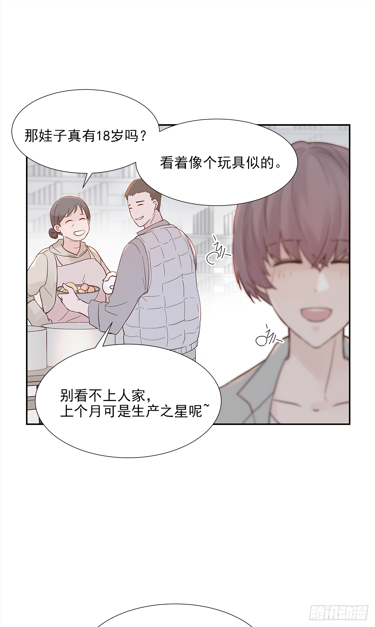 我的（1）5