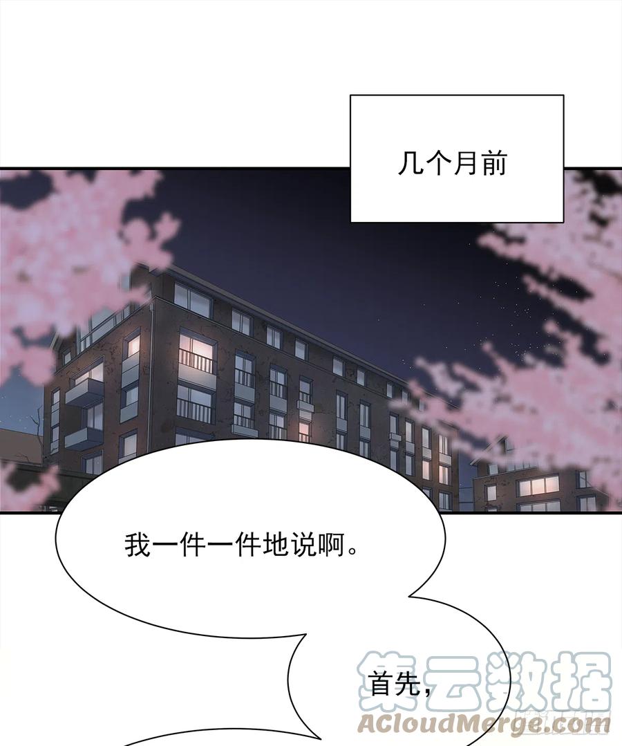 【059】新的开始45