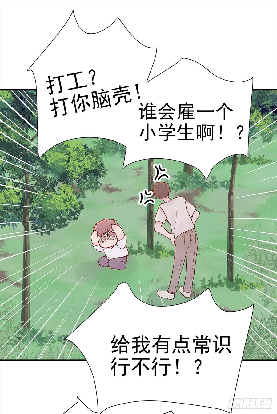 【062】打工人5
