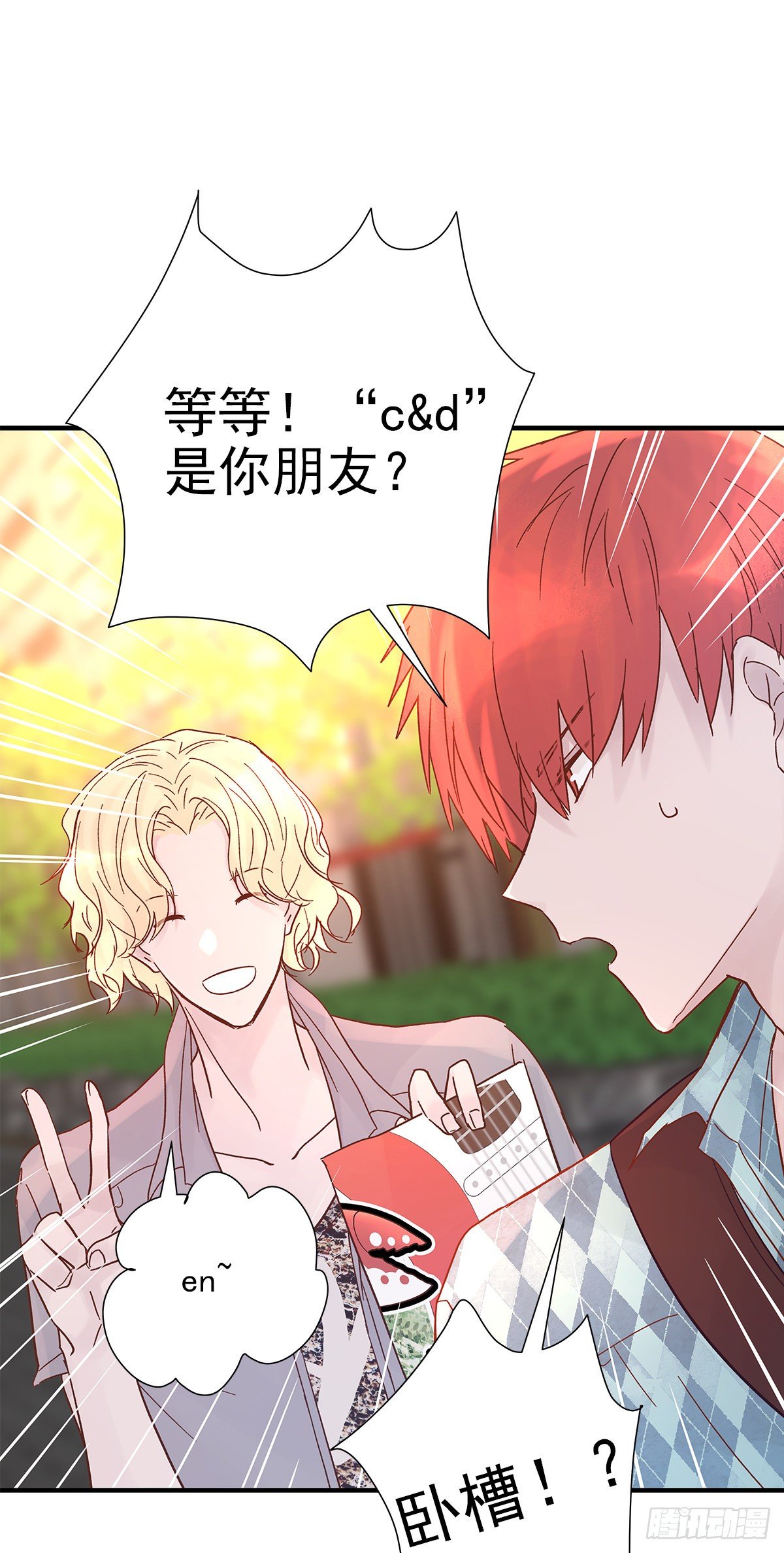 【065】打工人（4）8