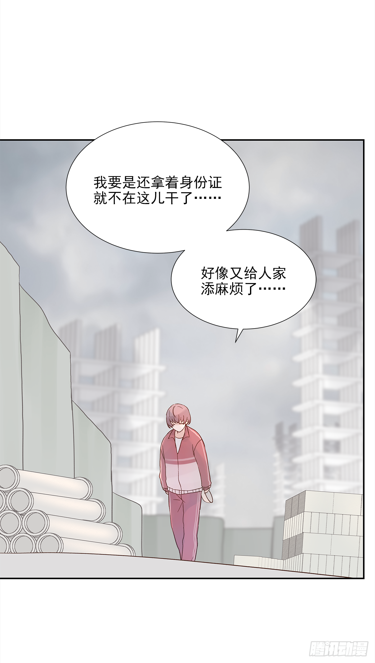 我的 (2）10