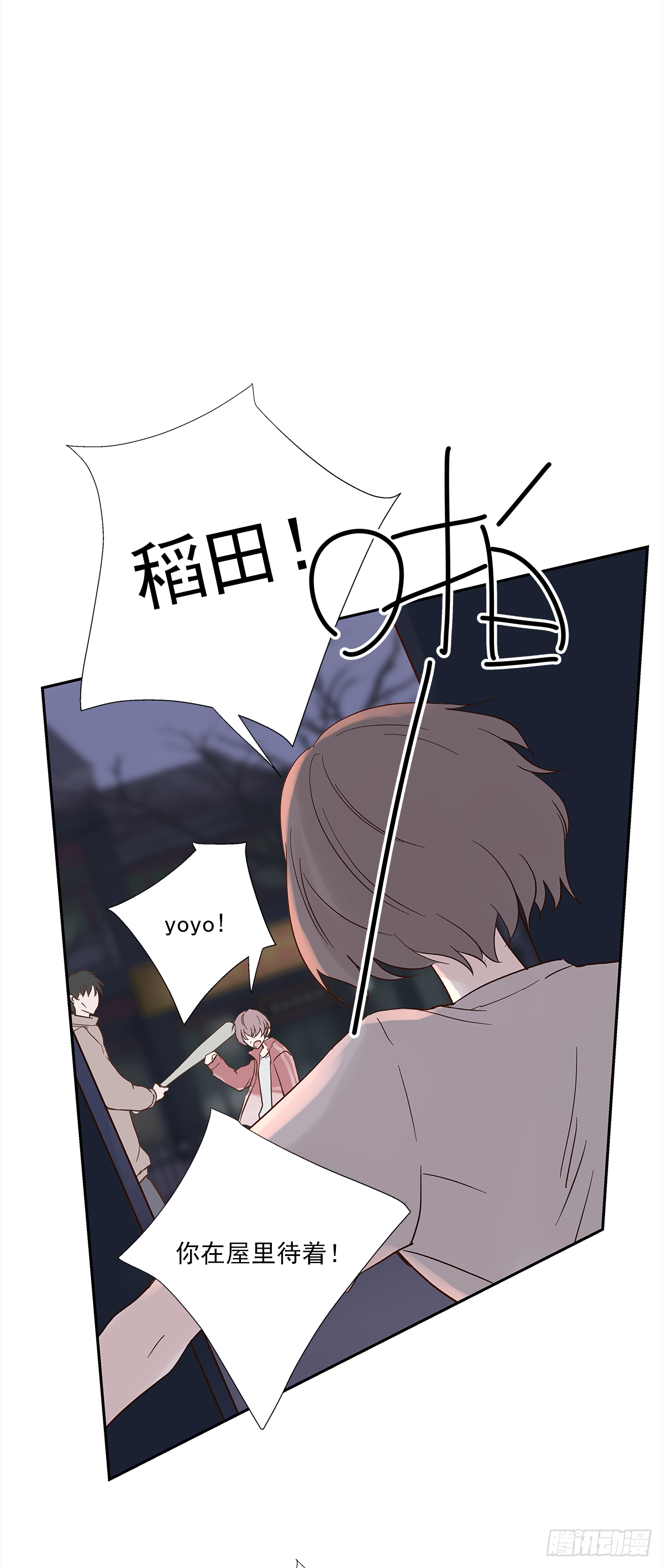 还能再卑微点吗？（4）17