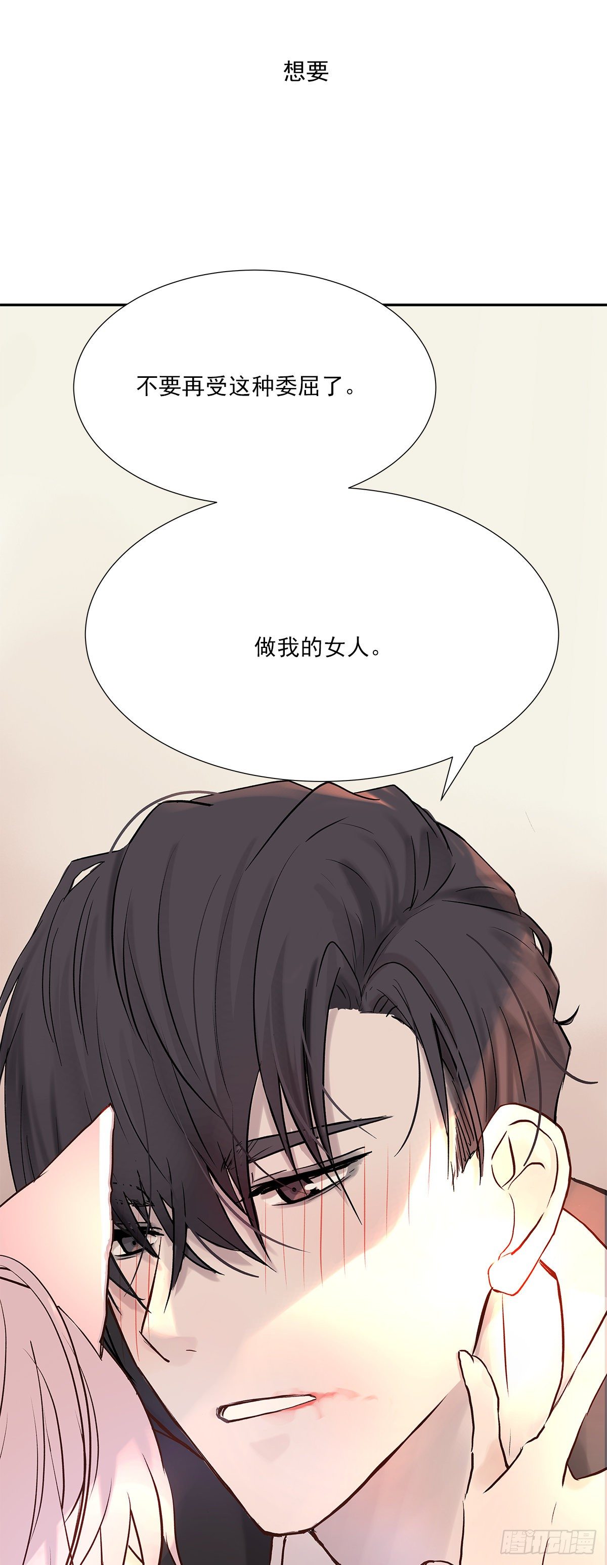 相见火葬场（3）17