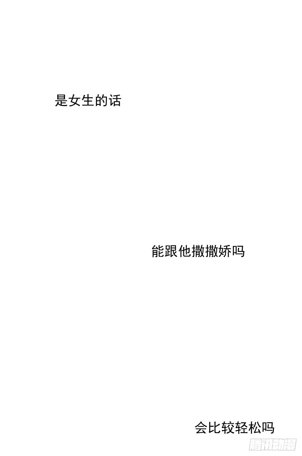憋屈（4）33