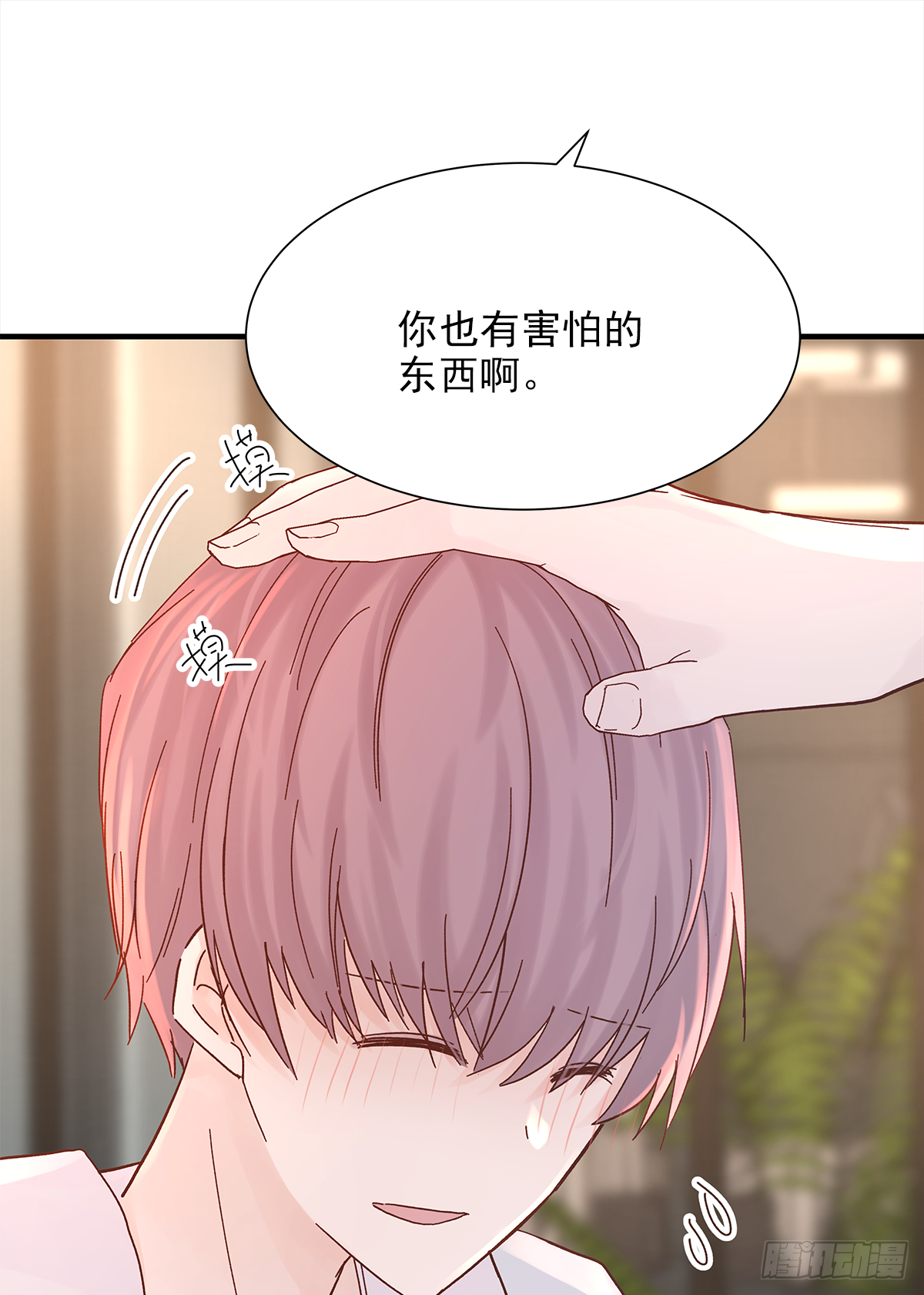 男人18