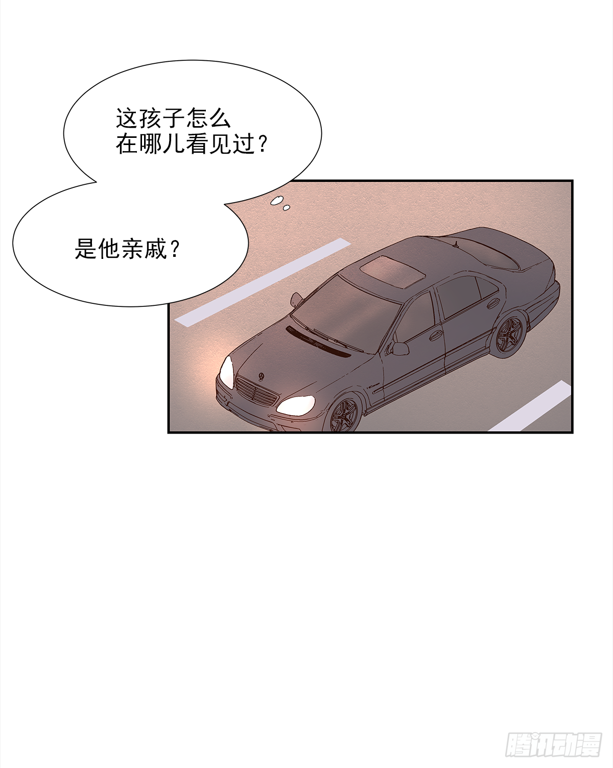 我的（4）28