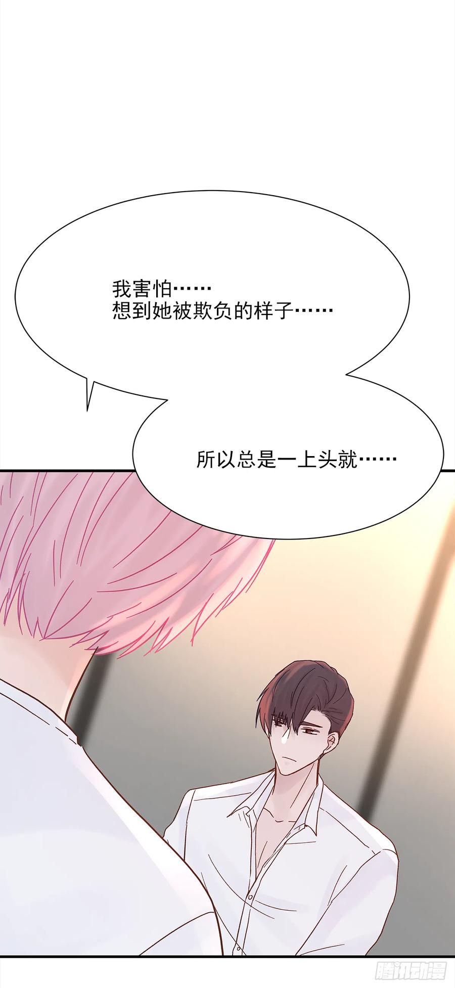 【059】新的开始52