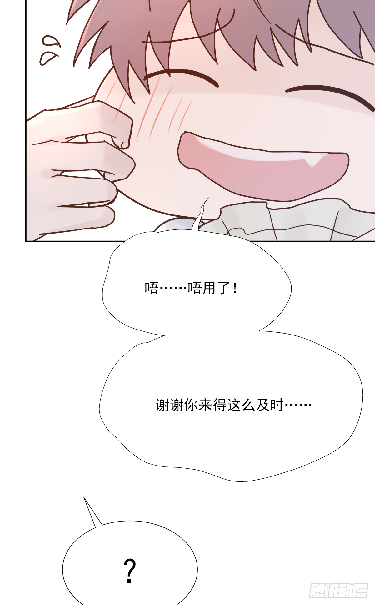 关系（ 3 ）31