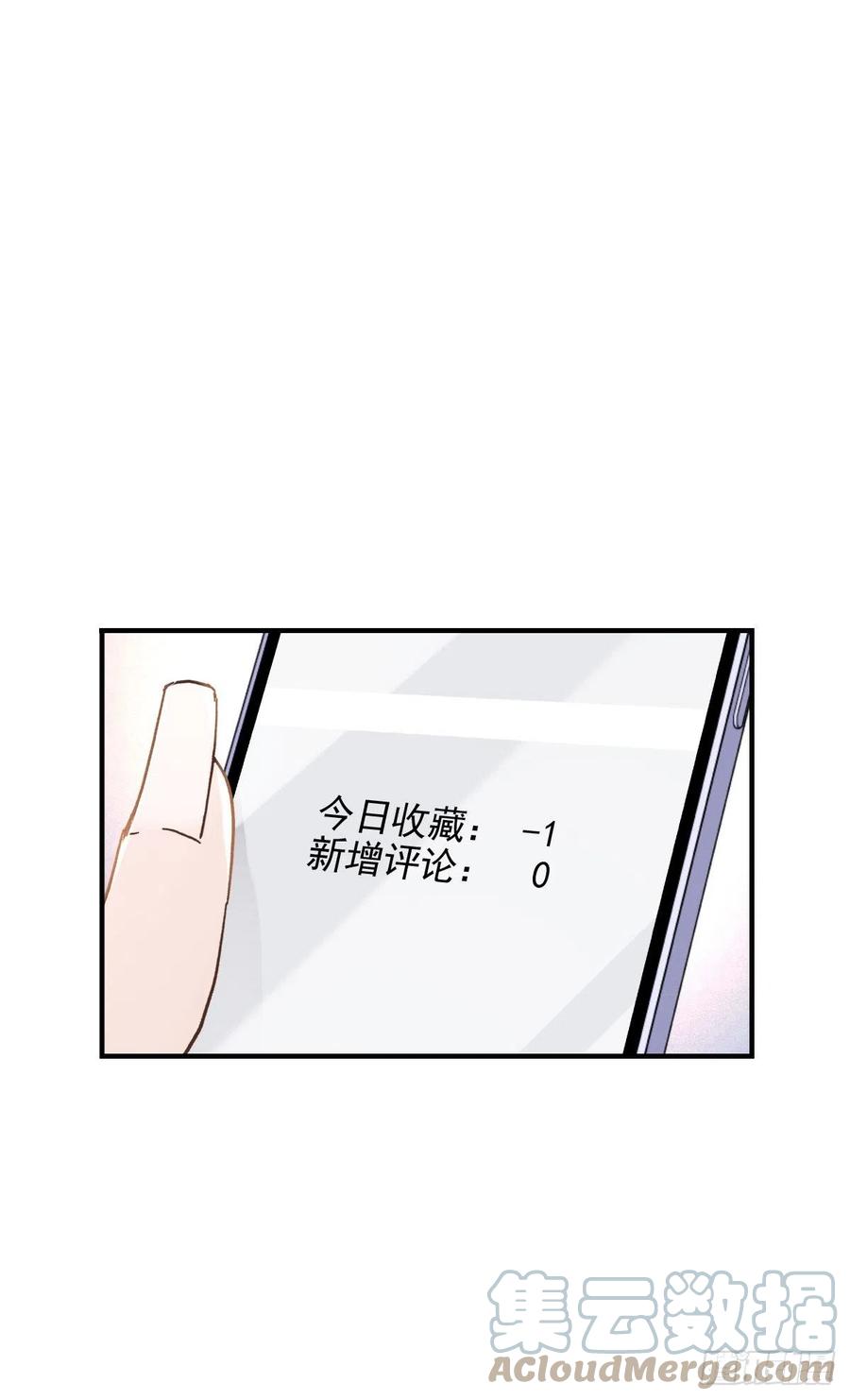 【067】咋办？18