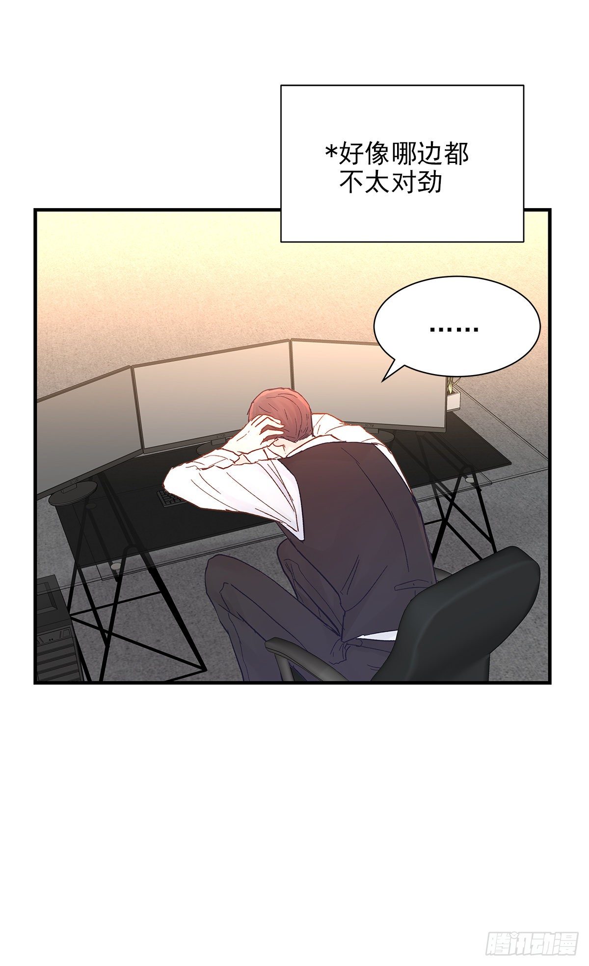 【番外】第一次过圣诞13