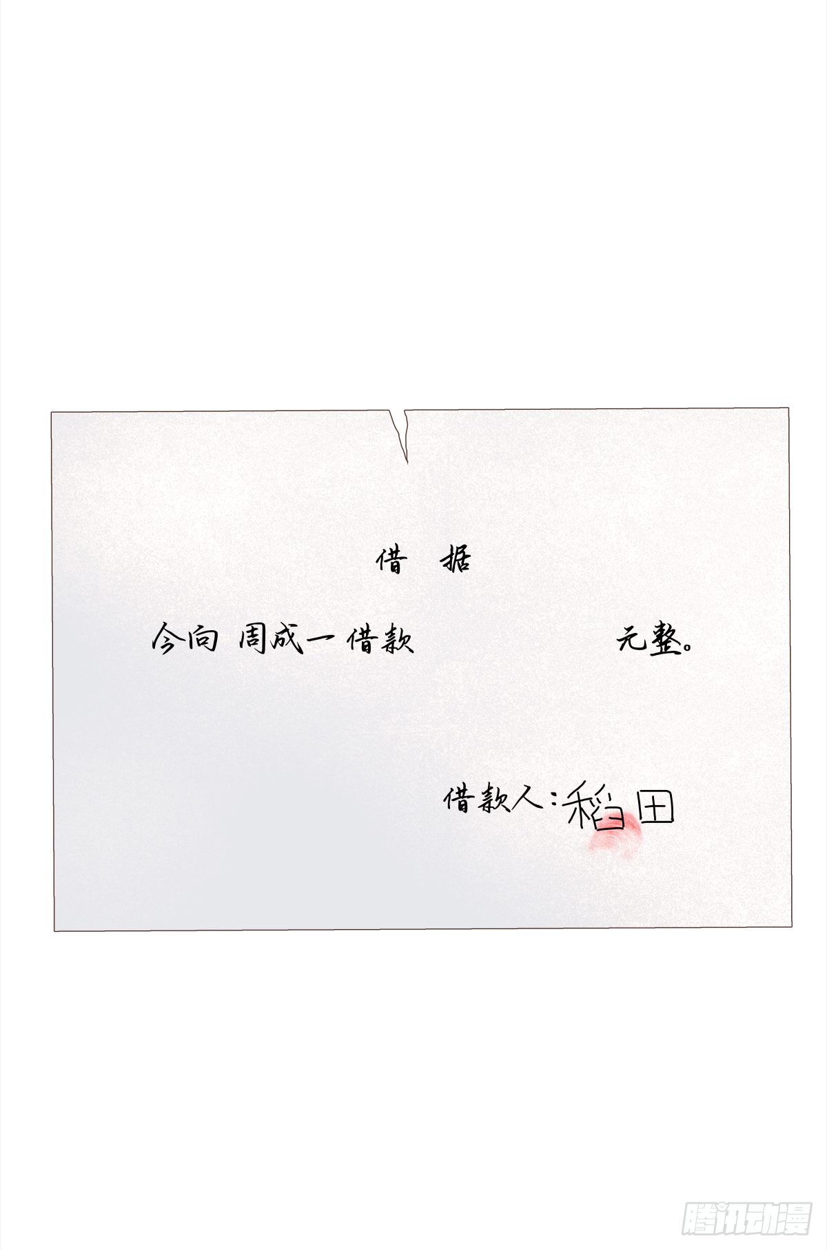 决定 (3)18