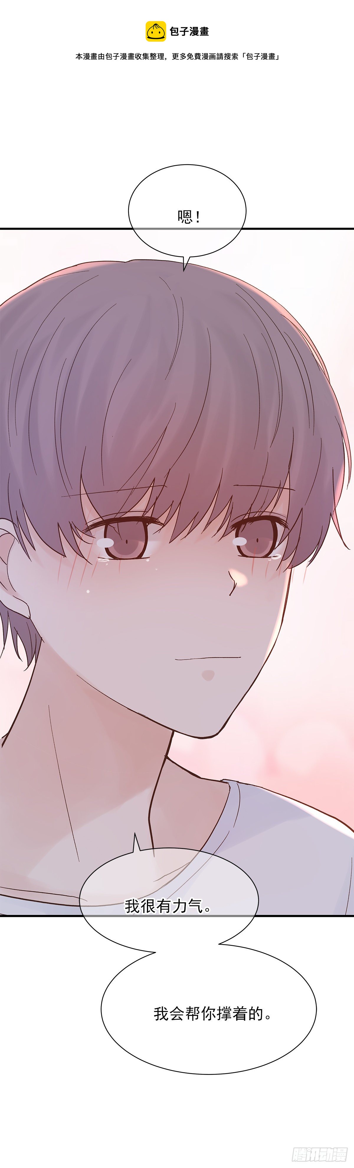【82】茧（4）44