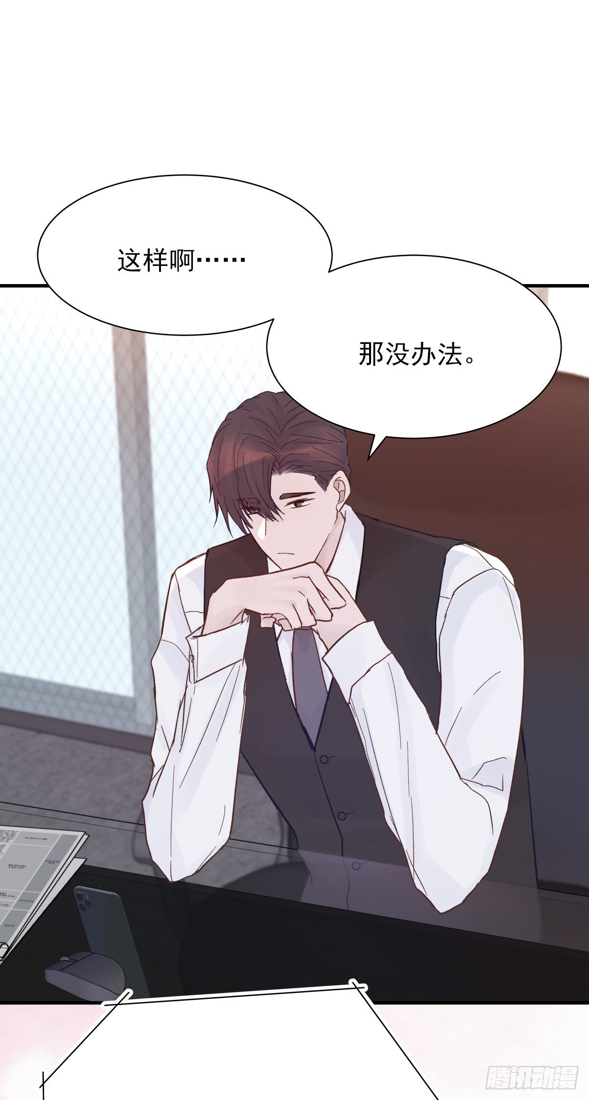 【番外】第一次过圣诞24