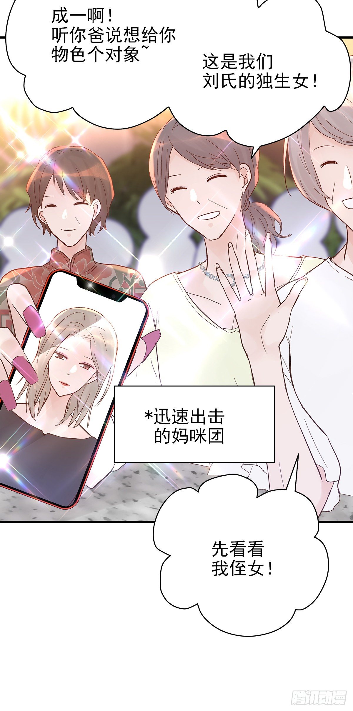【83】茧（5）45