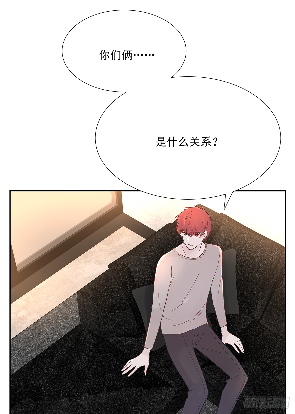 关系（ 3 ）52