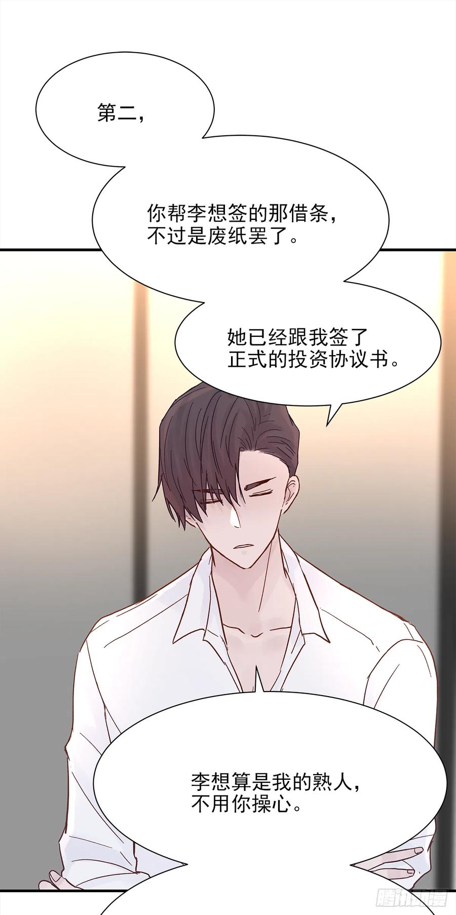 【059】新的开始49