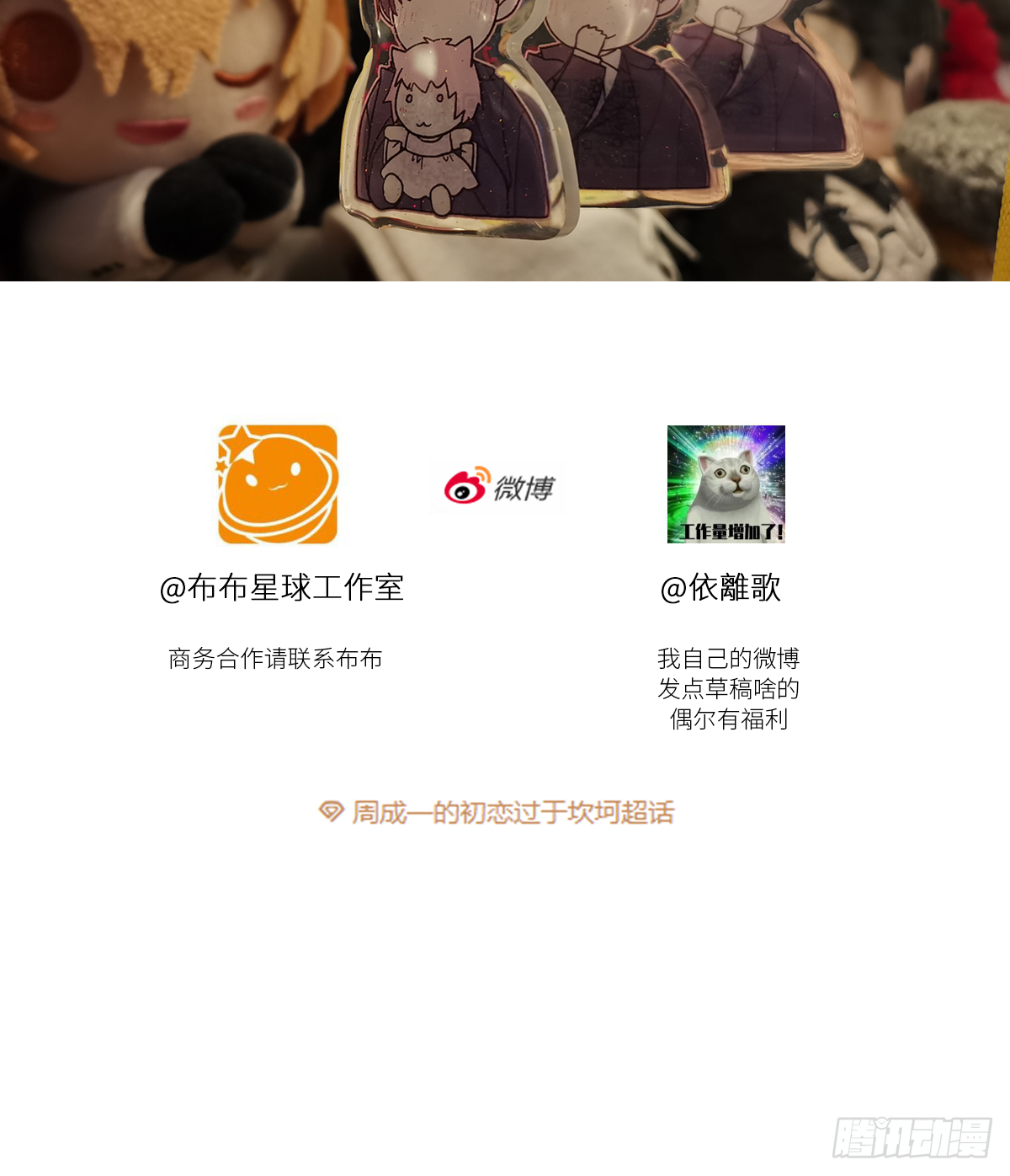 暖和（1）57