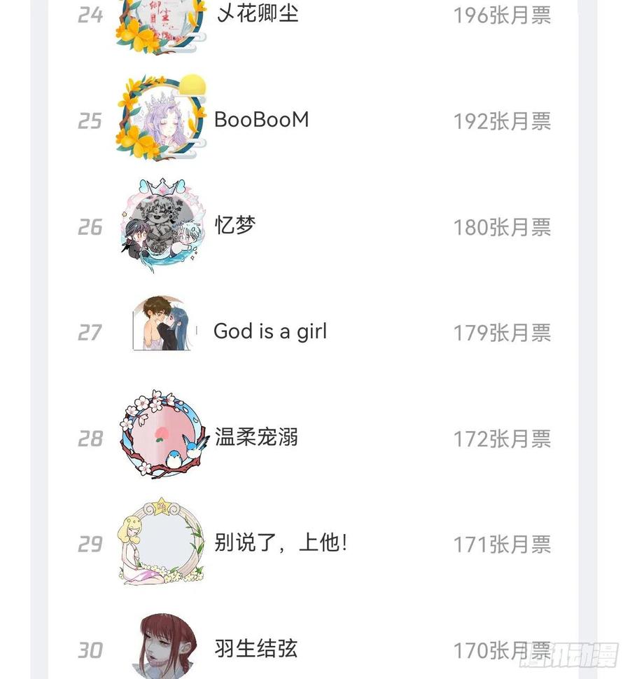路（2）62