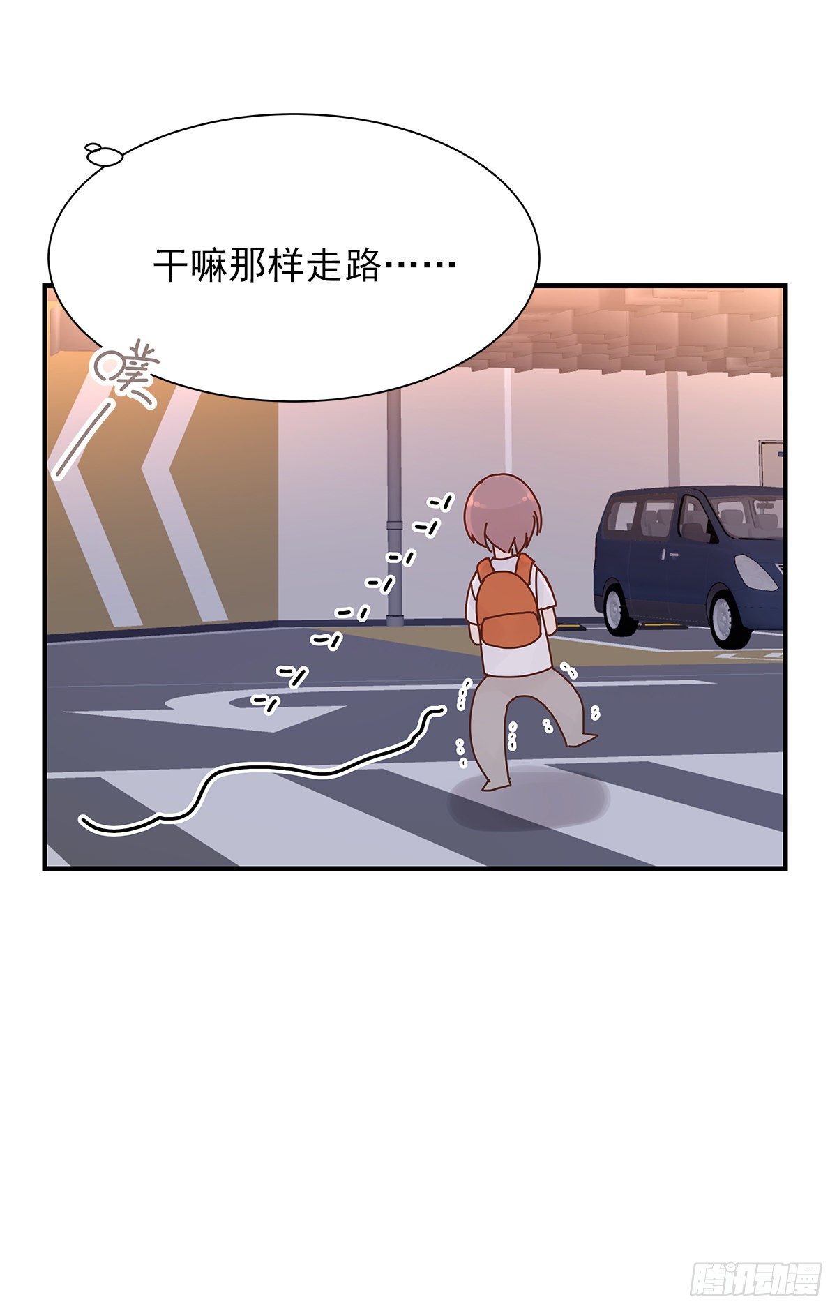 【068】我嗑的爱情30