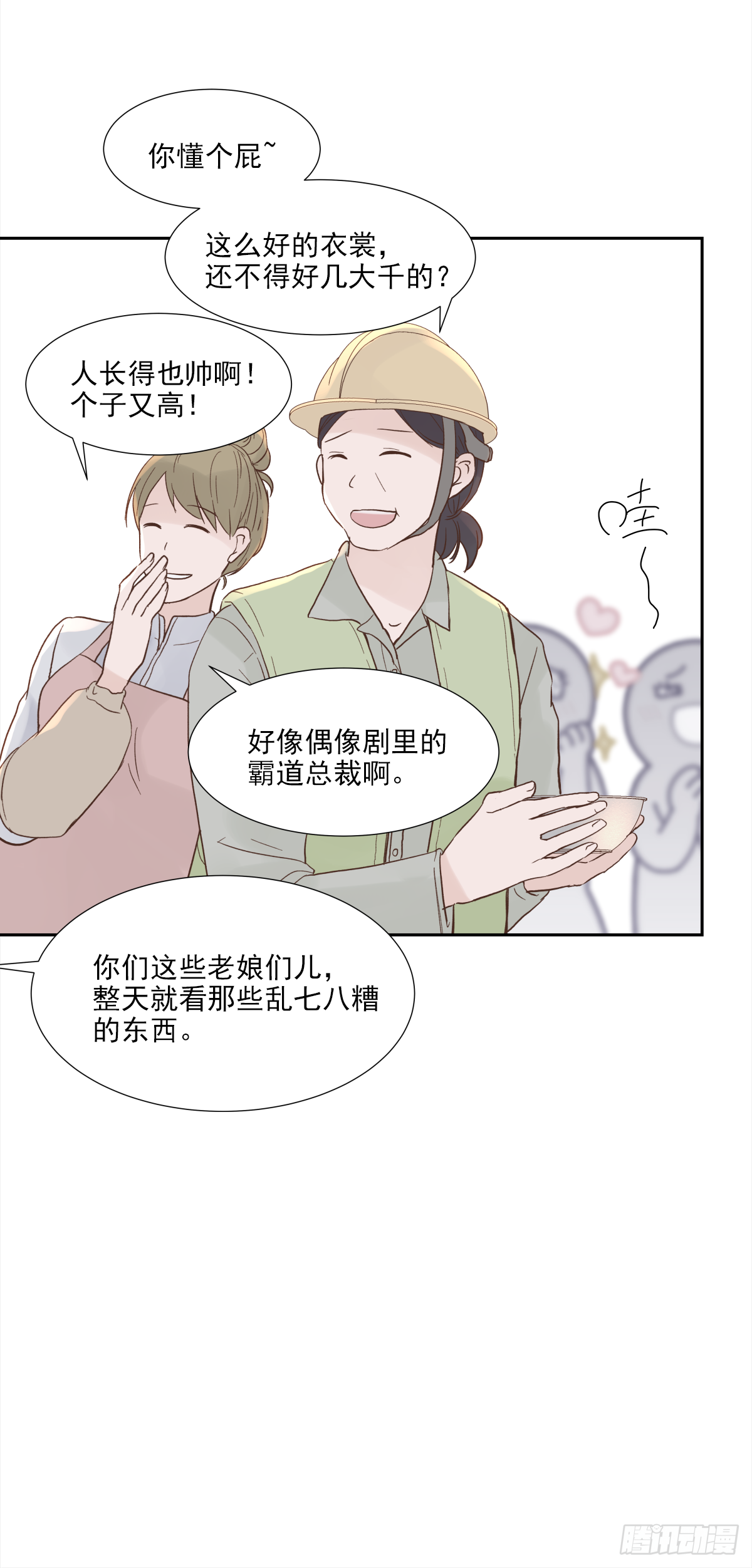 我的（1）15