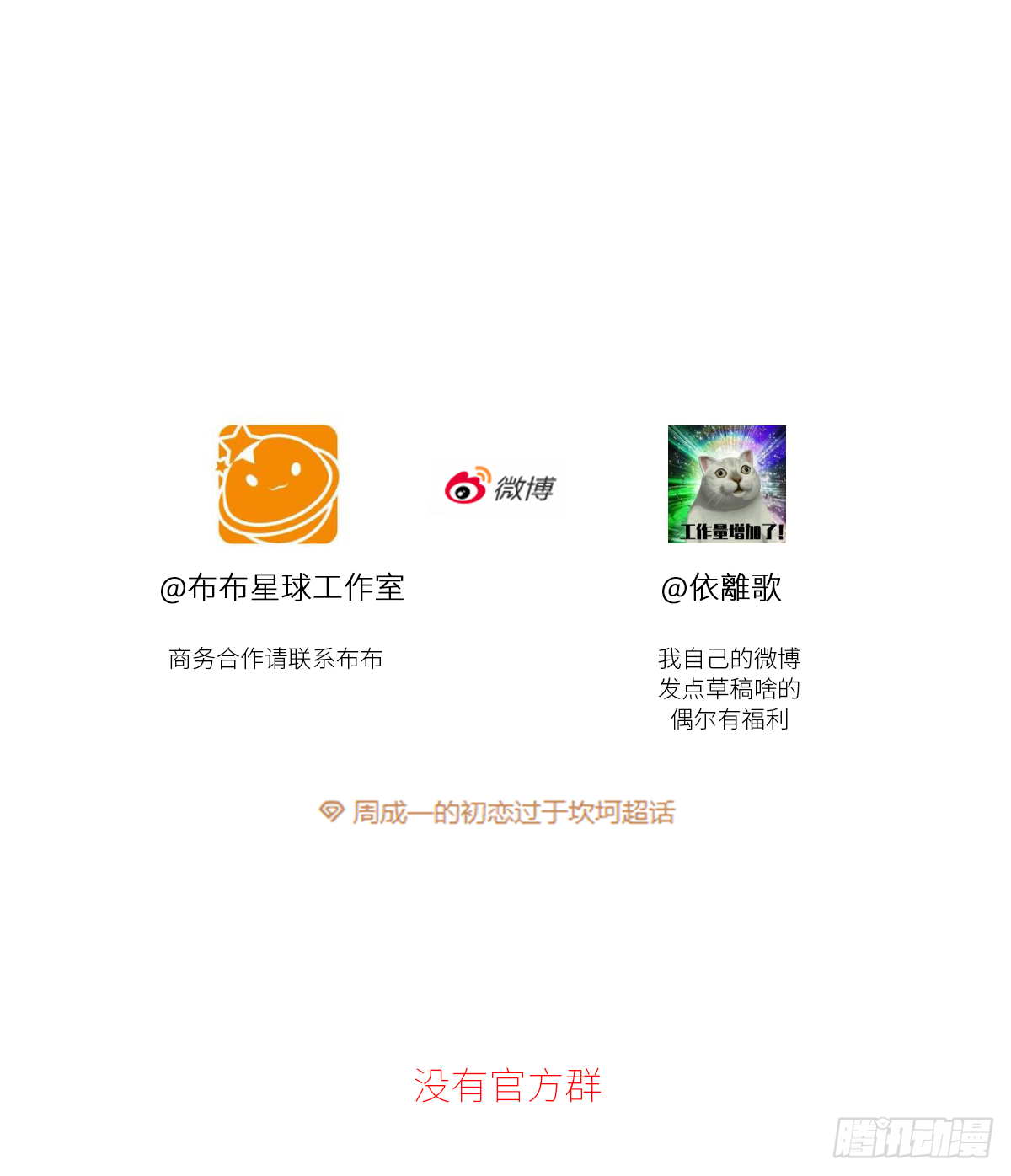 关系（5）73