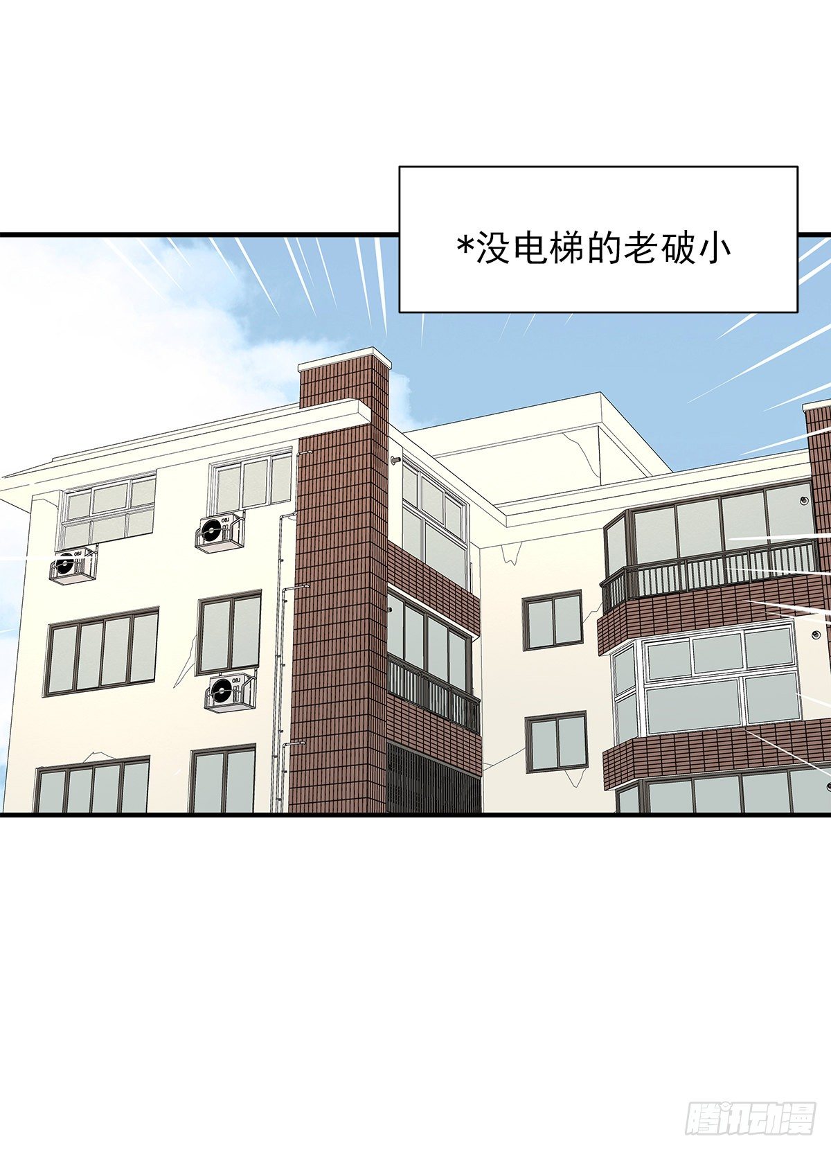 【81】茧（3）29