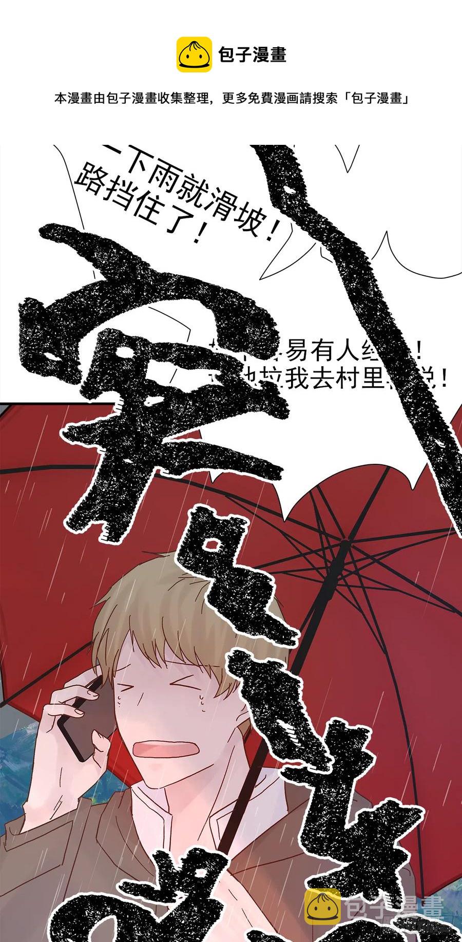 【059】新的开始40