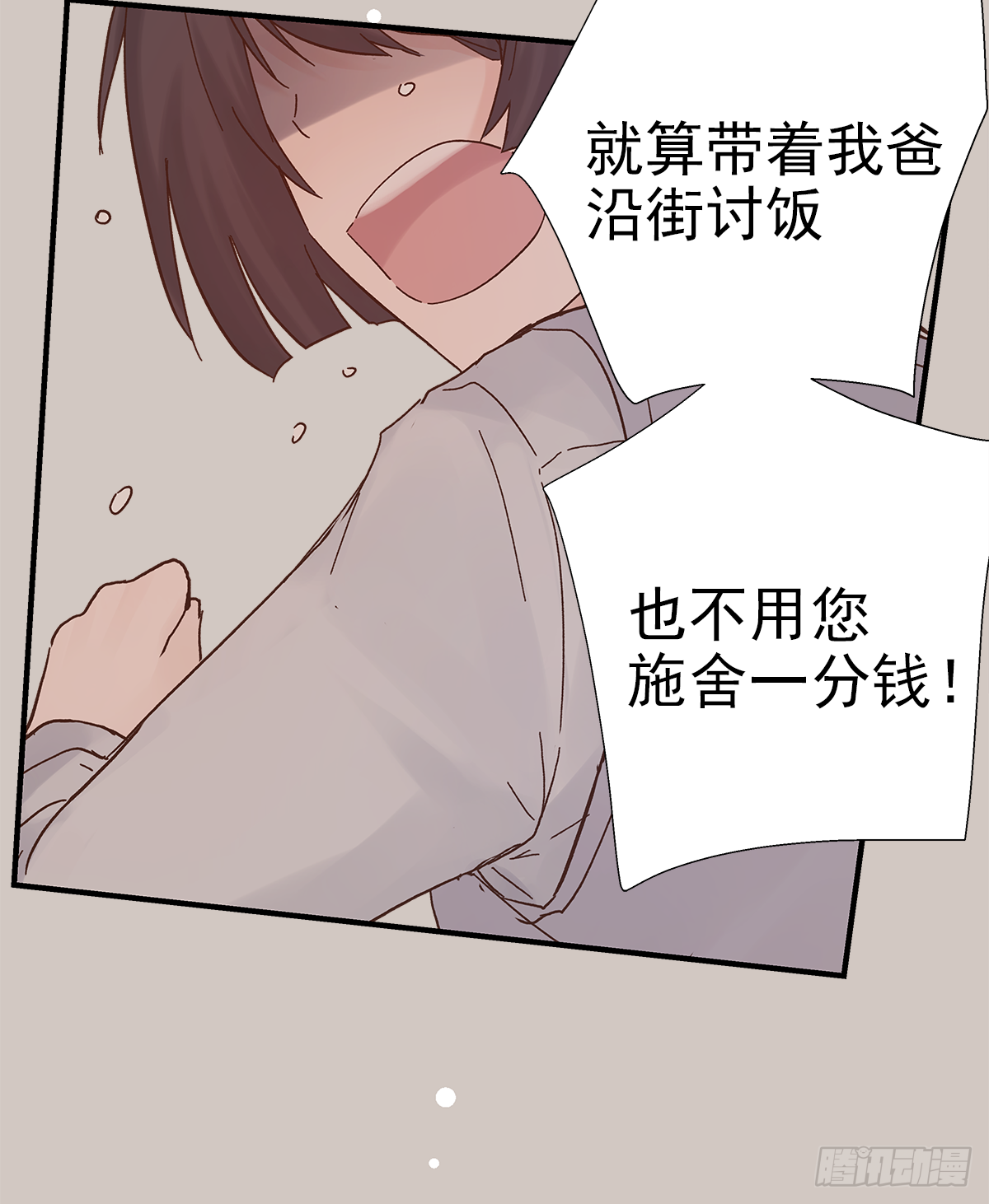 手机23