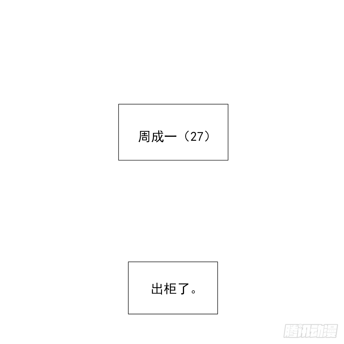 决定 (3)32