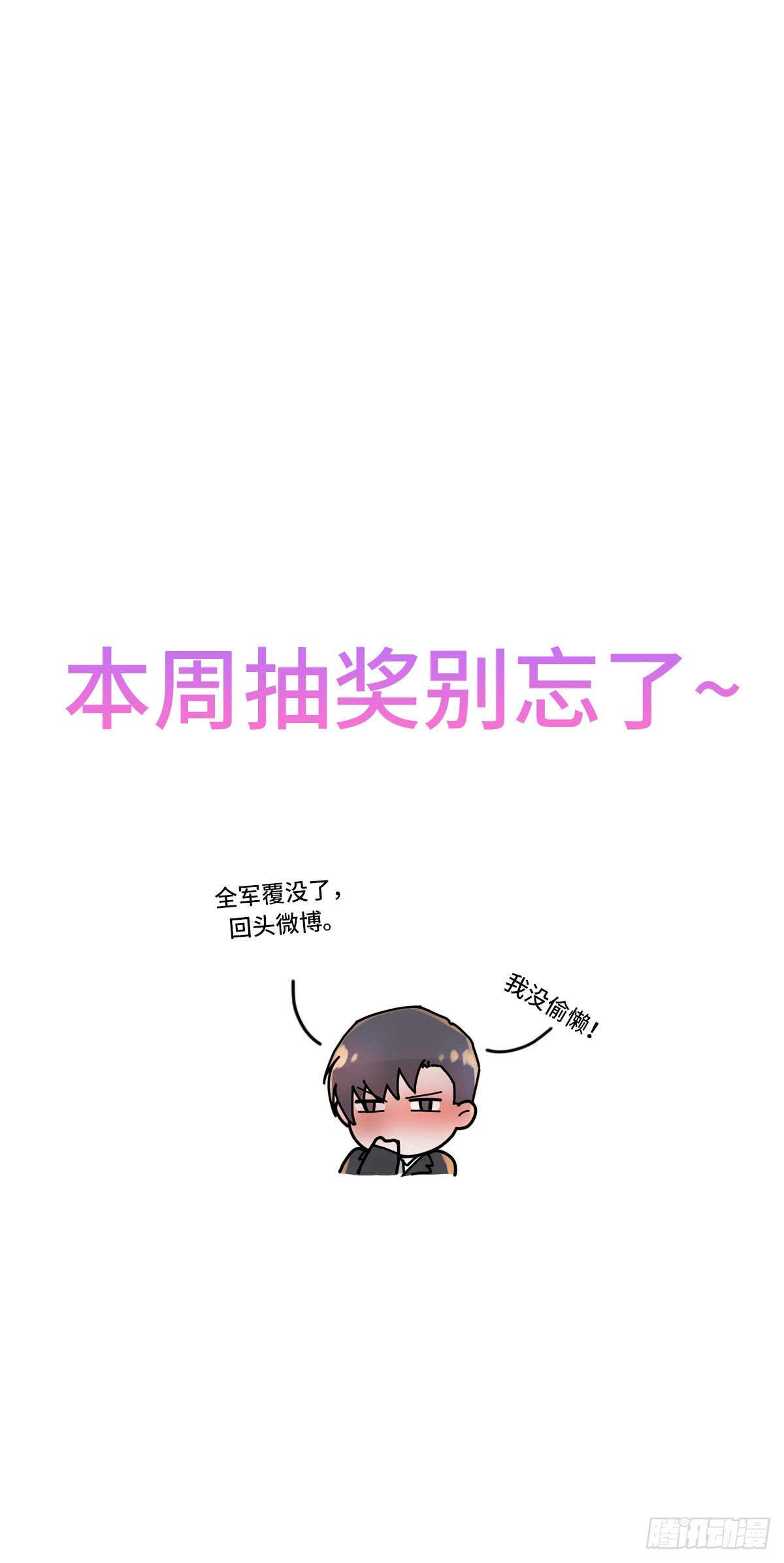 【76】掌控（2）32