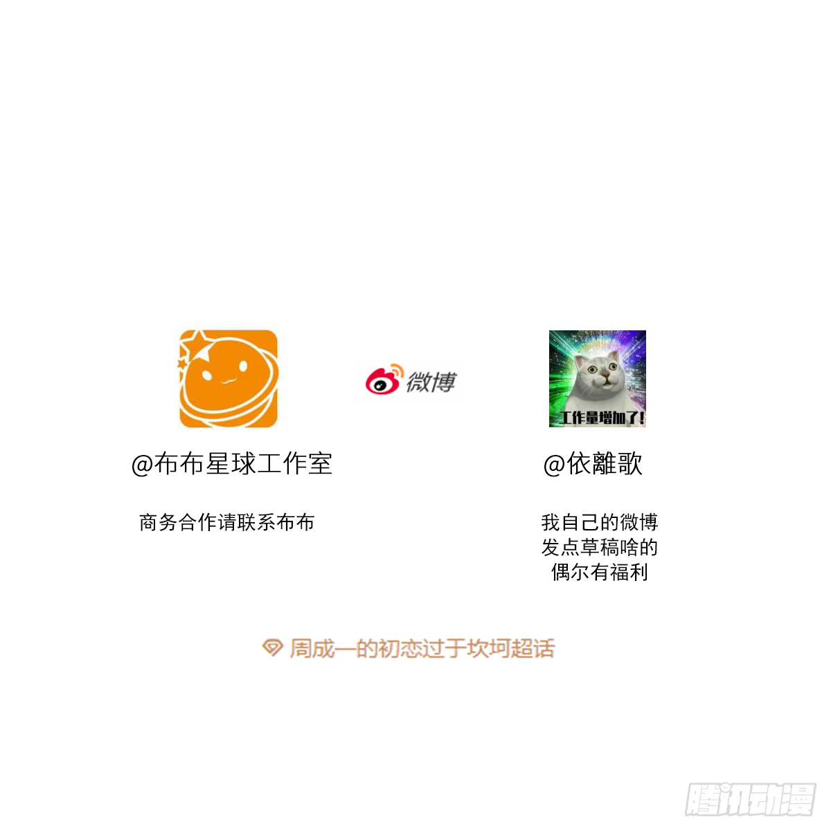 我的 (2）50