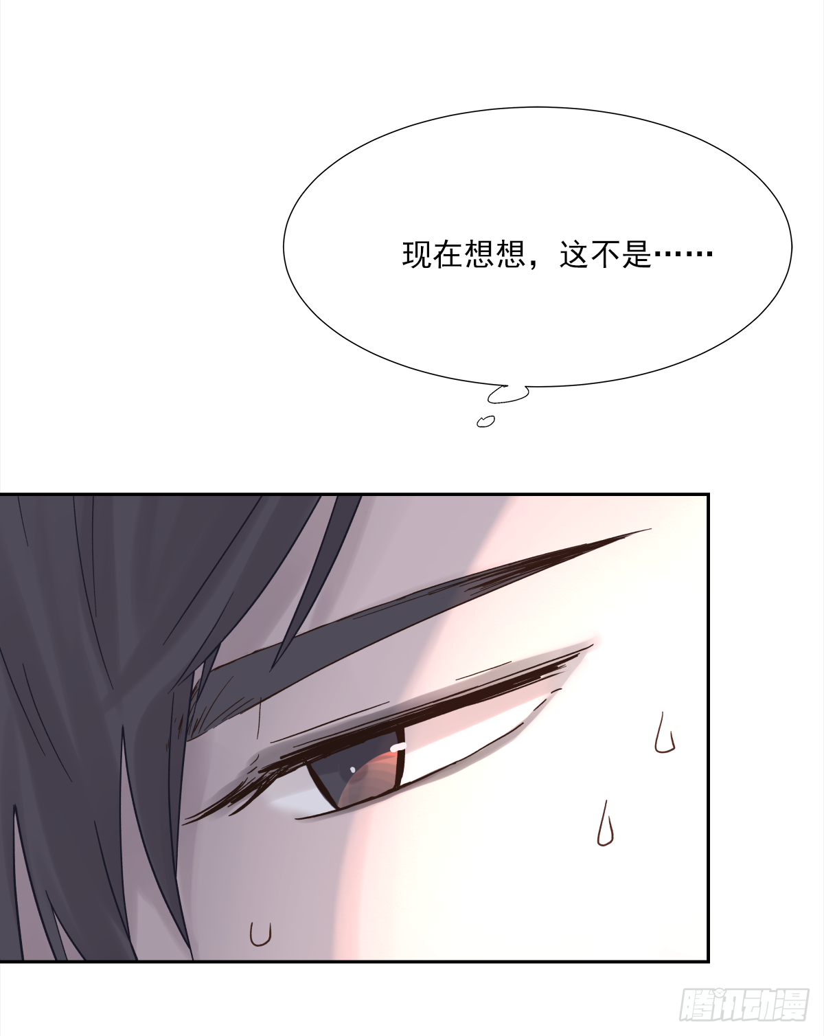 交接19