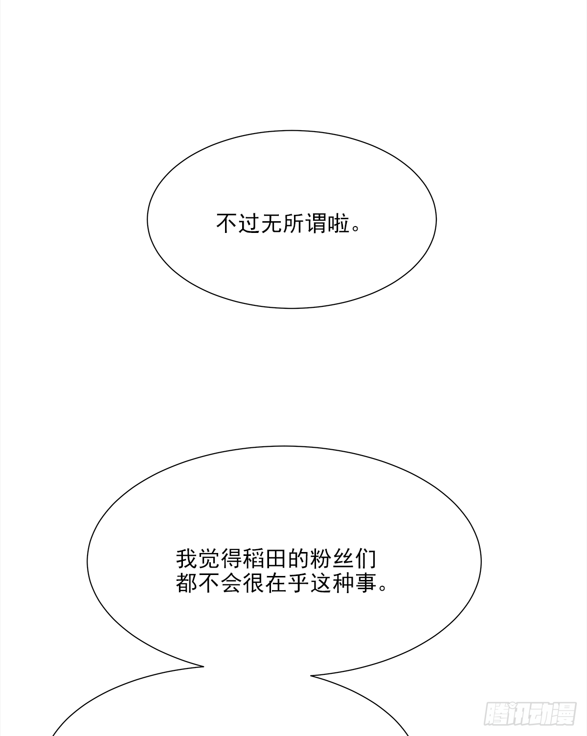 青春期 224