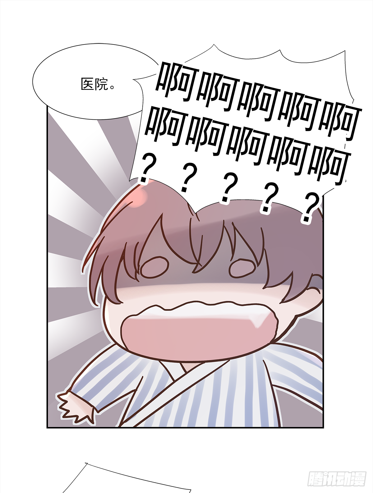 我的 (3）42