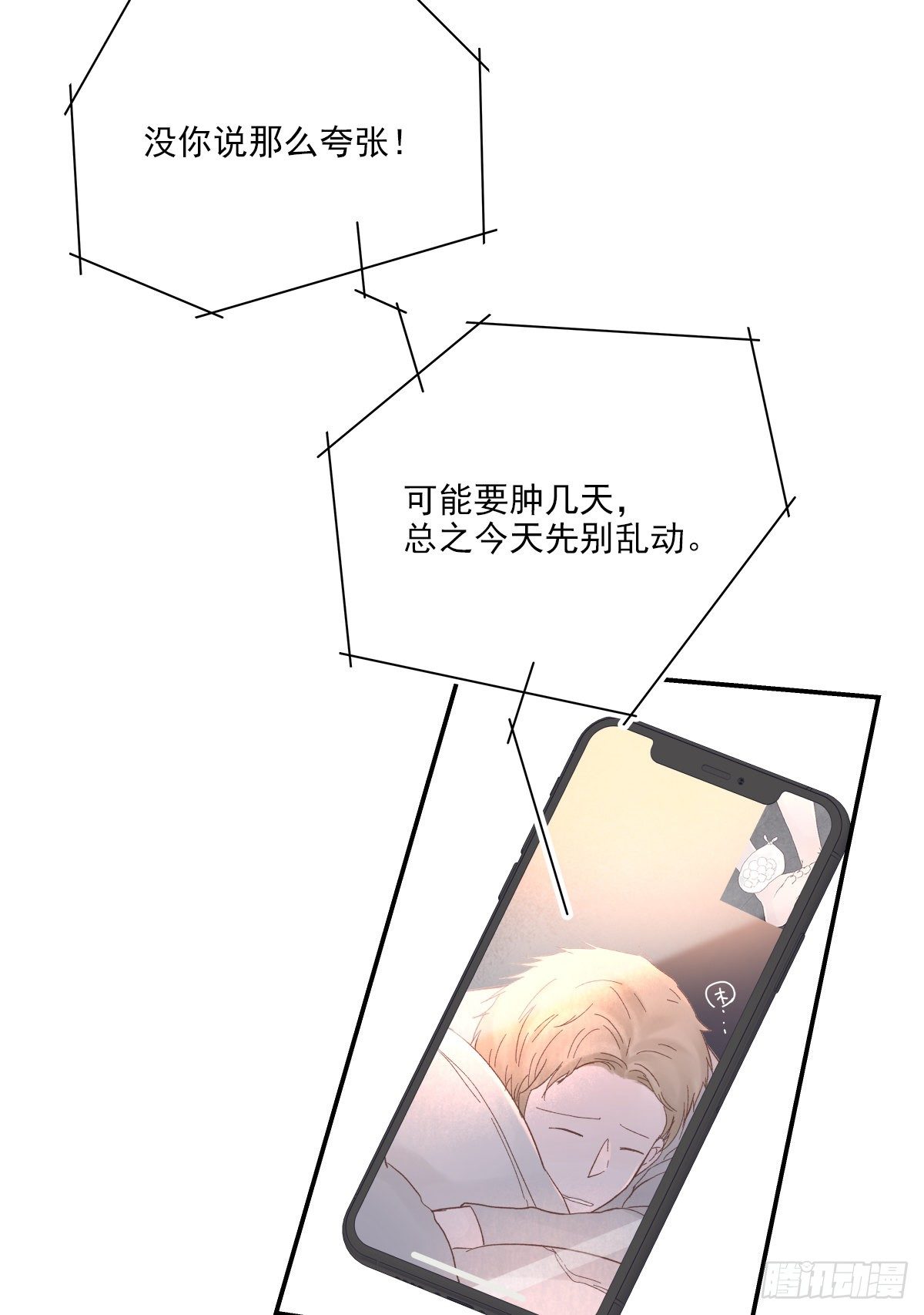 暖和（4）2
