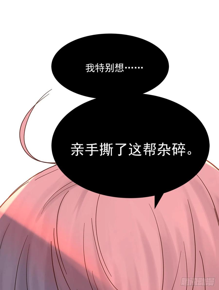 嫉妒（3）34